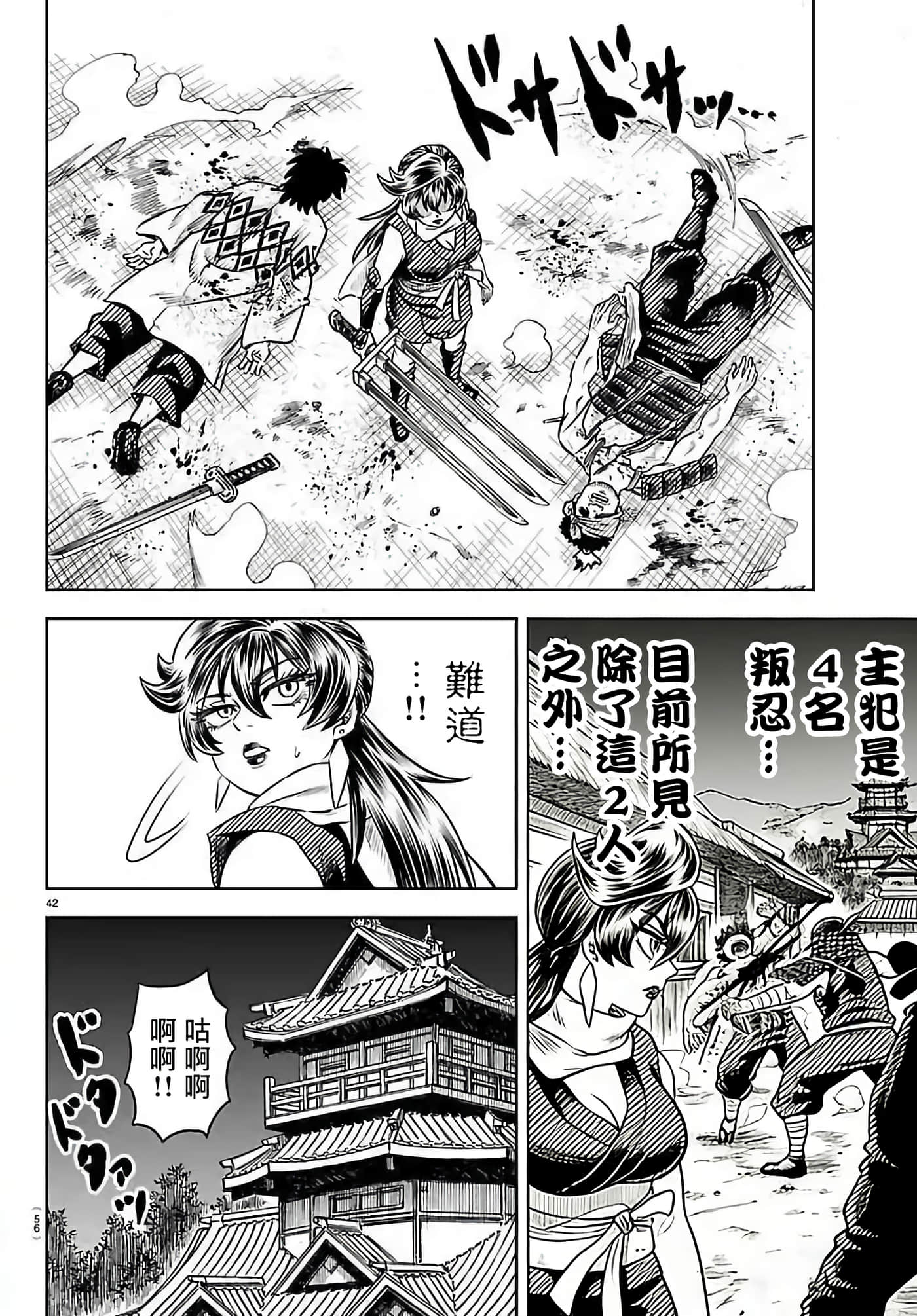 第 1 卷 第 43 页