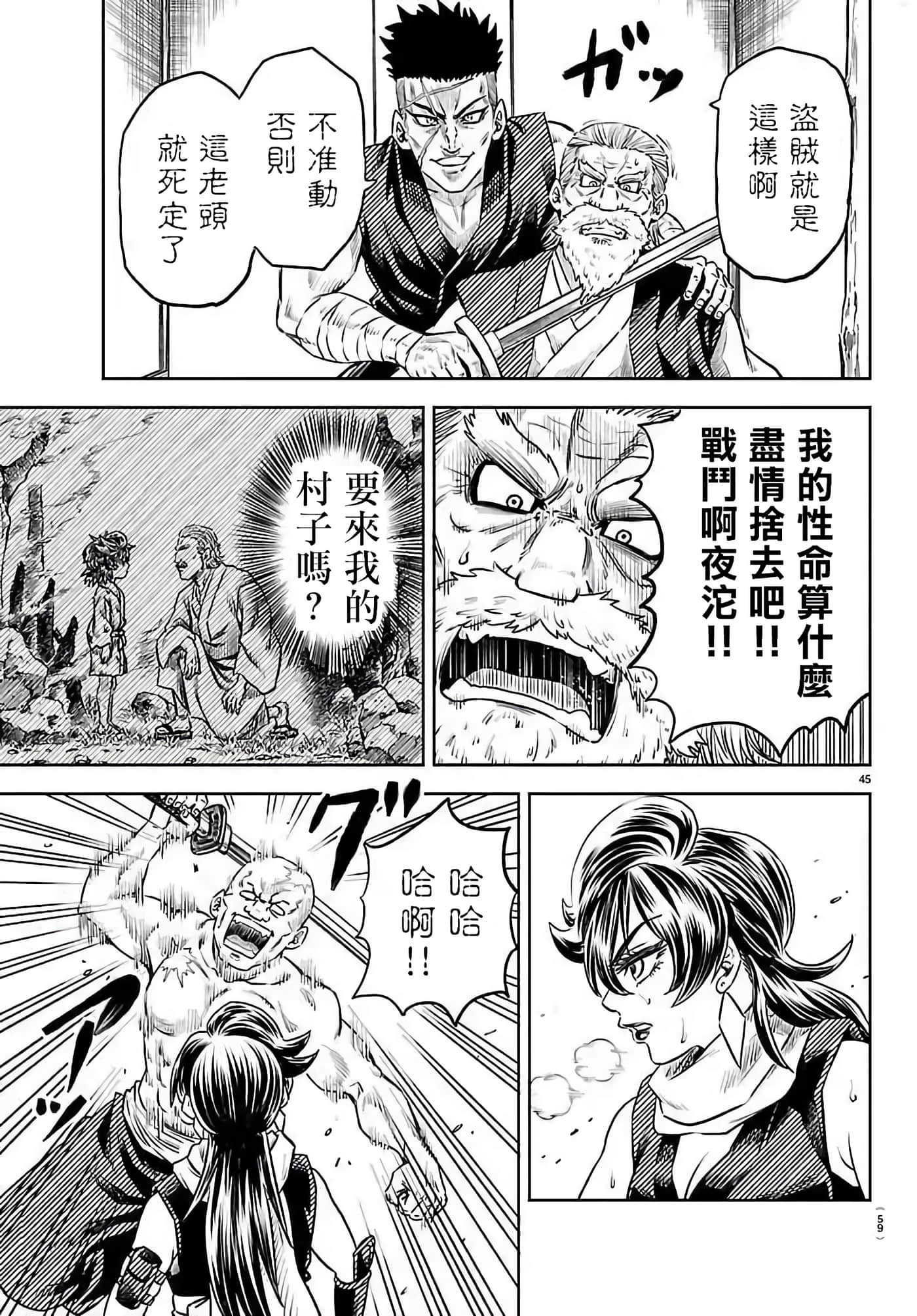第 1 卷 第 46 页