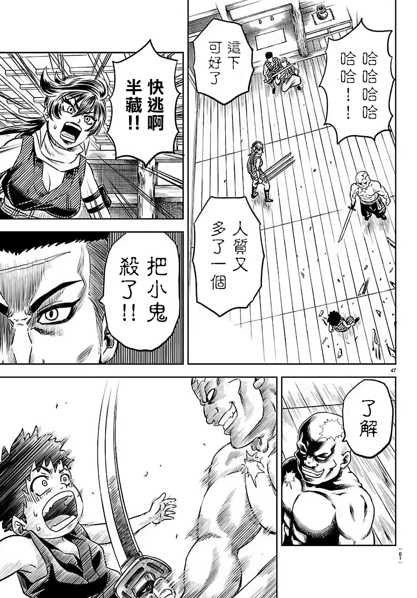 第 1 卷 第 48 页