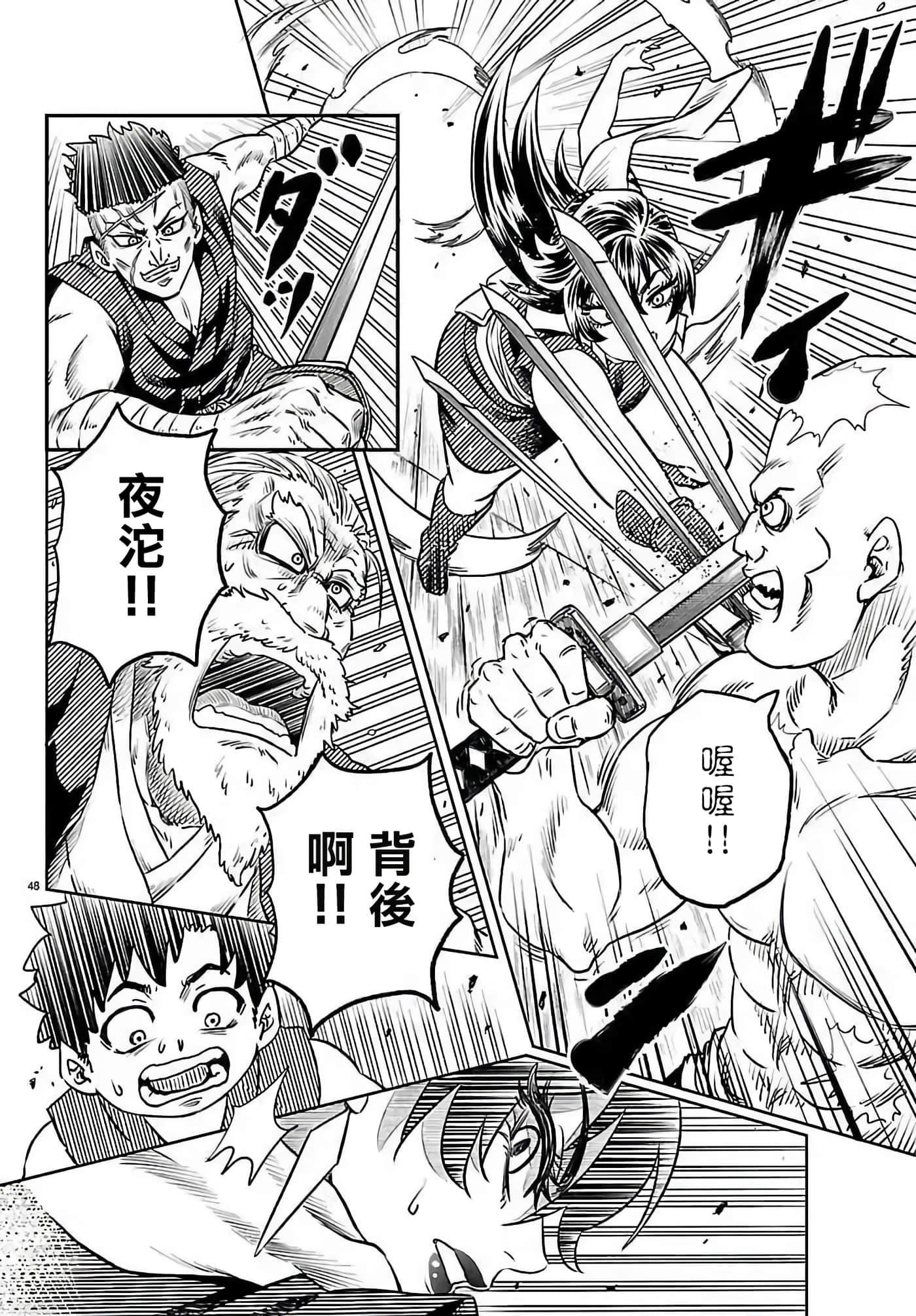第 1 卷 第 49 页