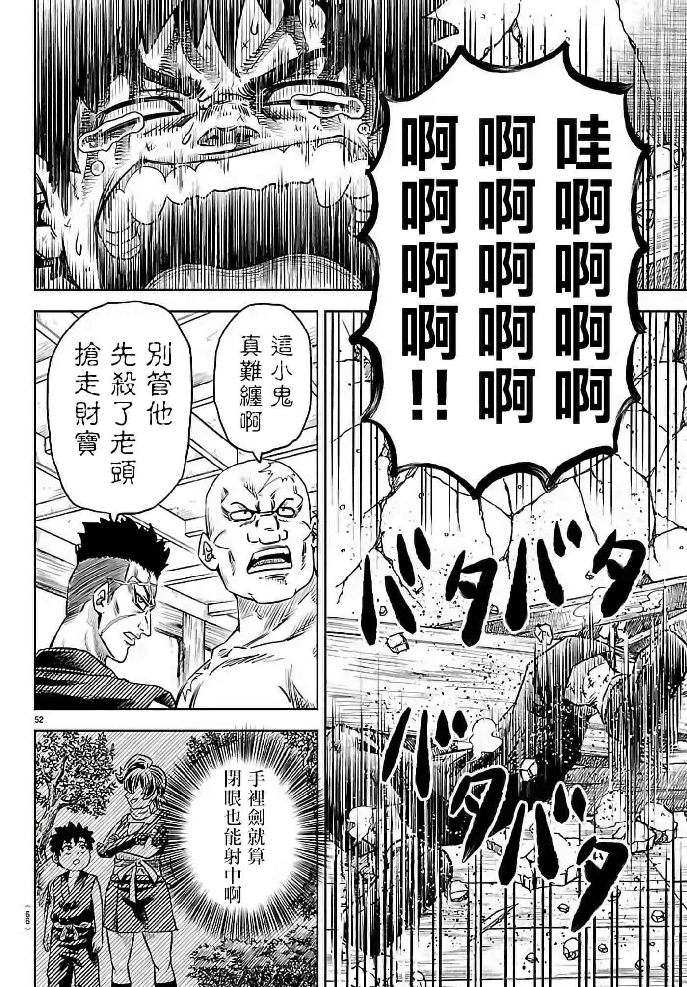 第 1 卷 第 53 页