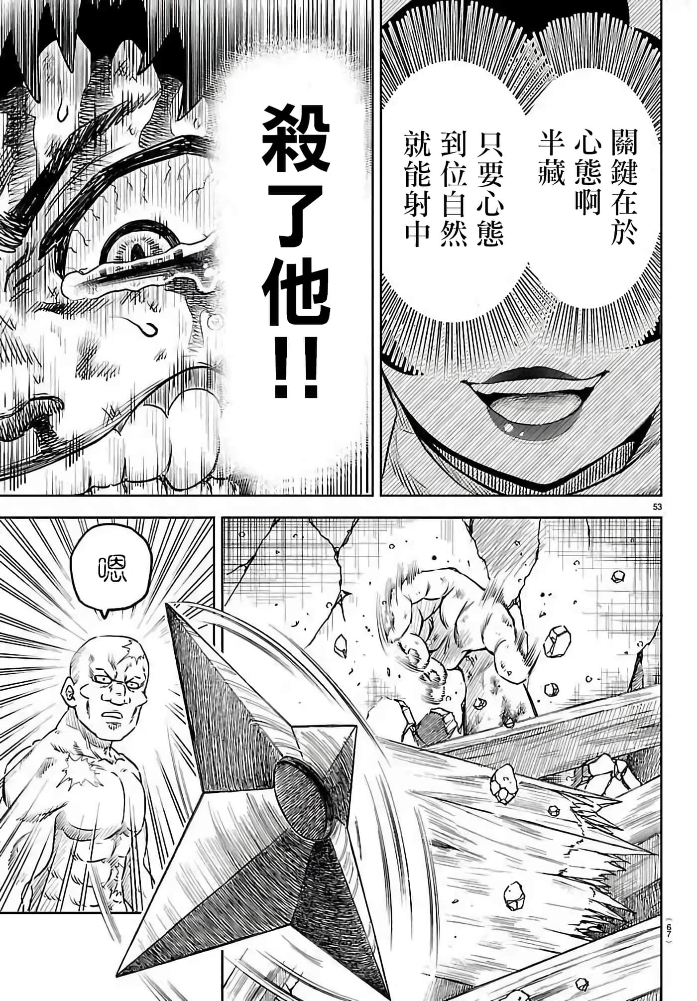 第 1 卷 第 54 页