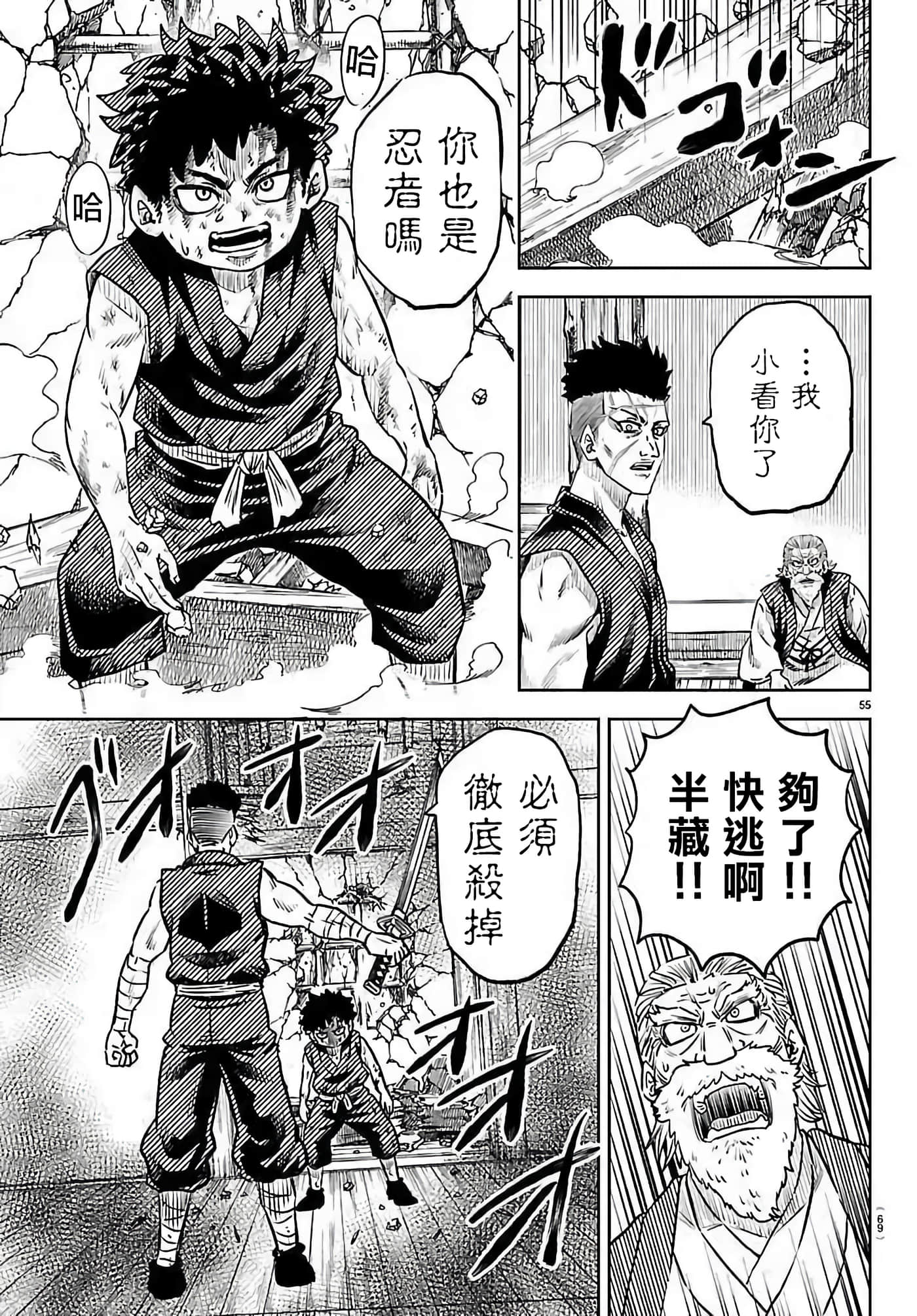 第 1 卷 第 56 页