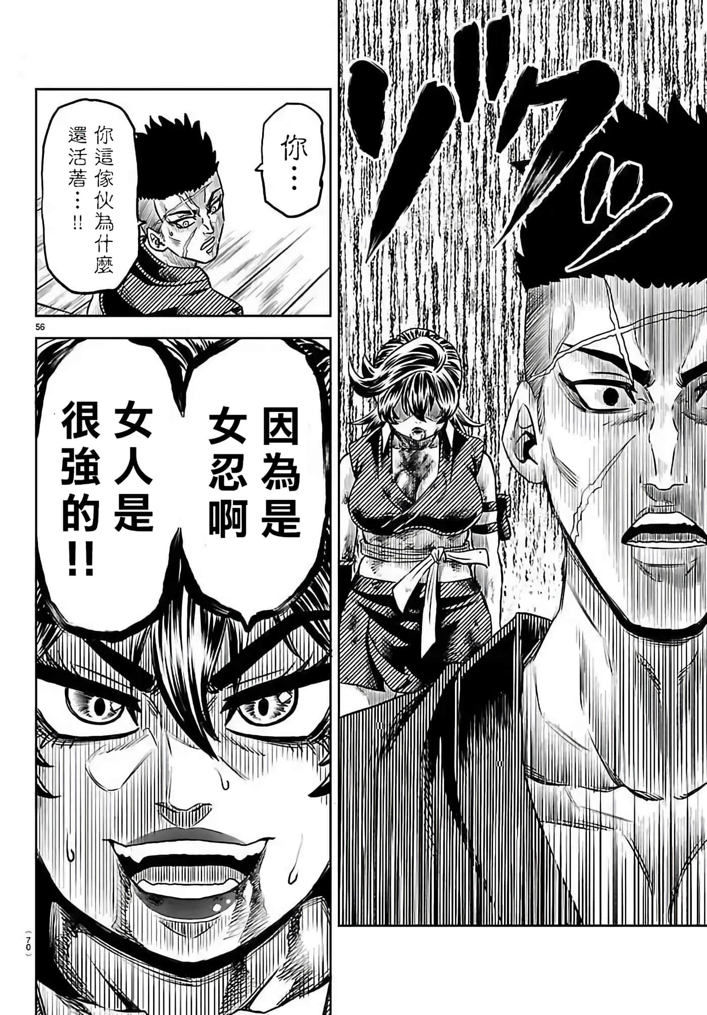 第 1 卷 第 57 页