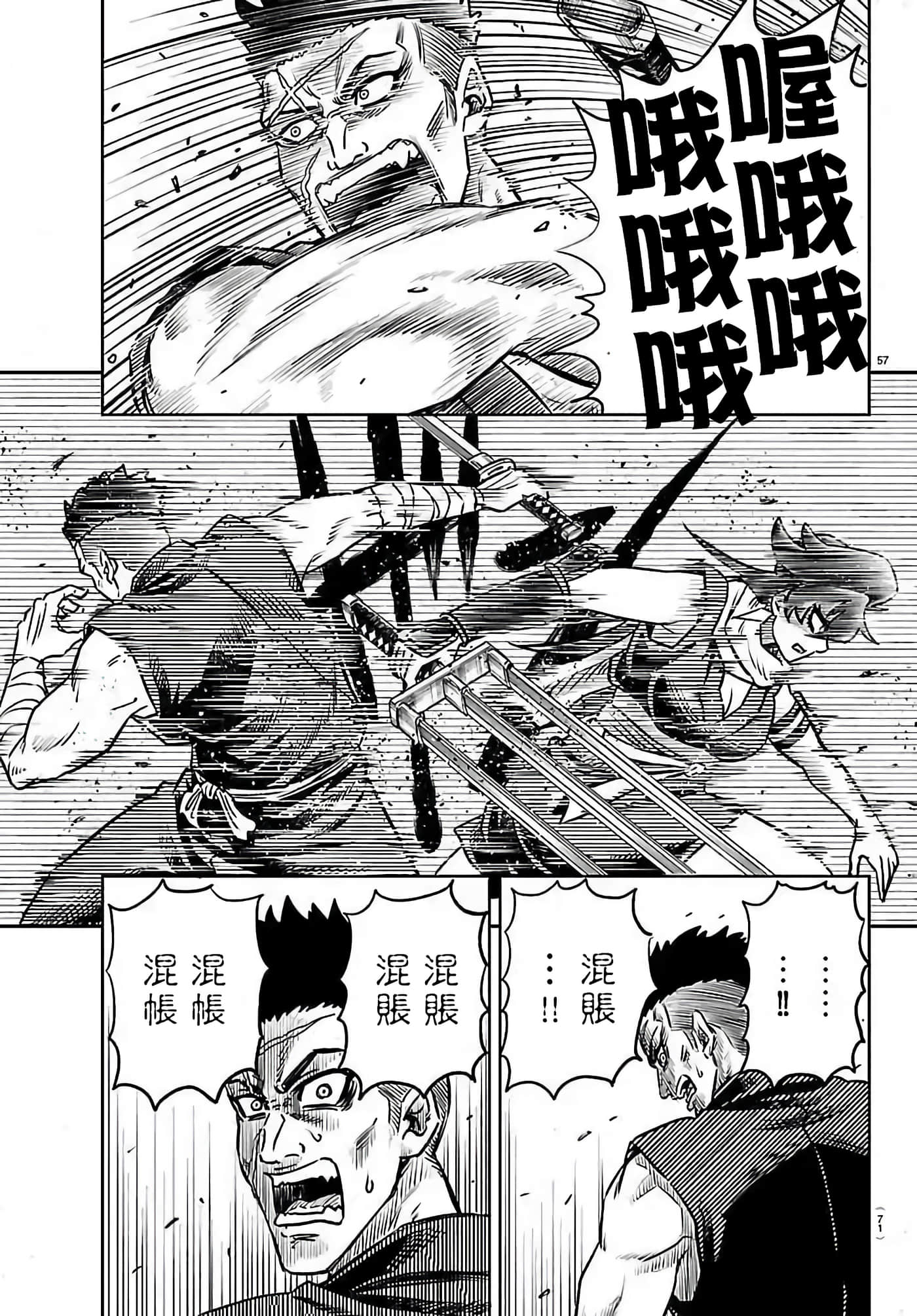 第 1 卷 第 58 页