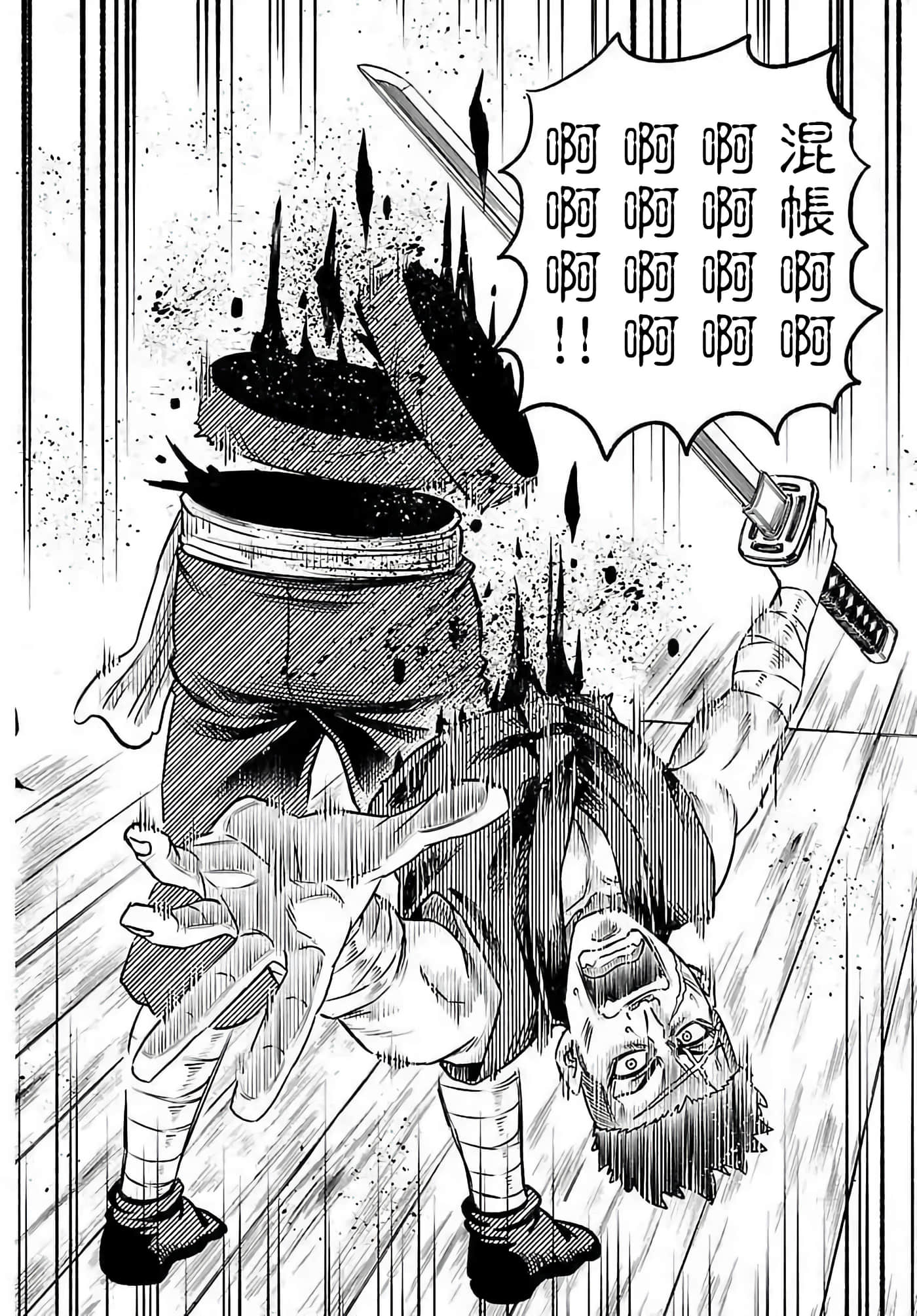 第 1 卷 第 59 页