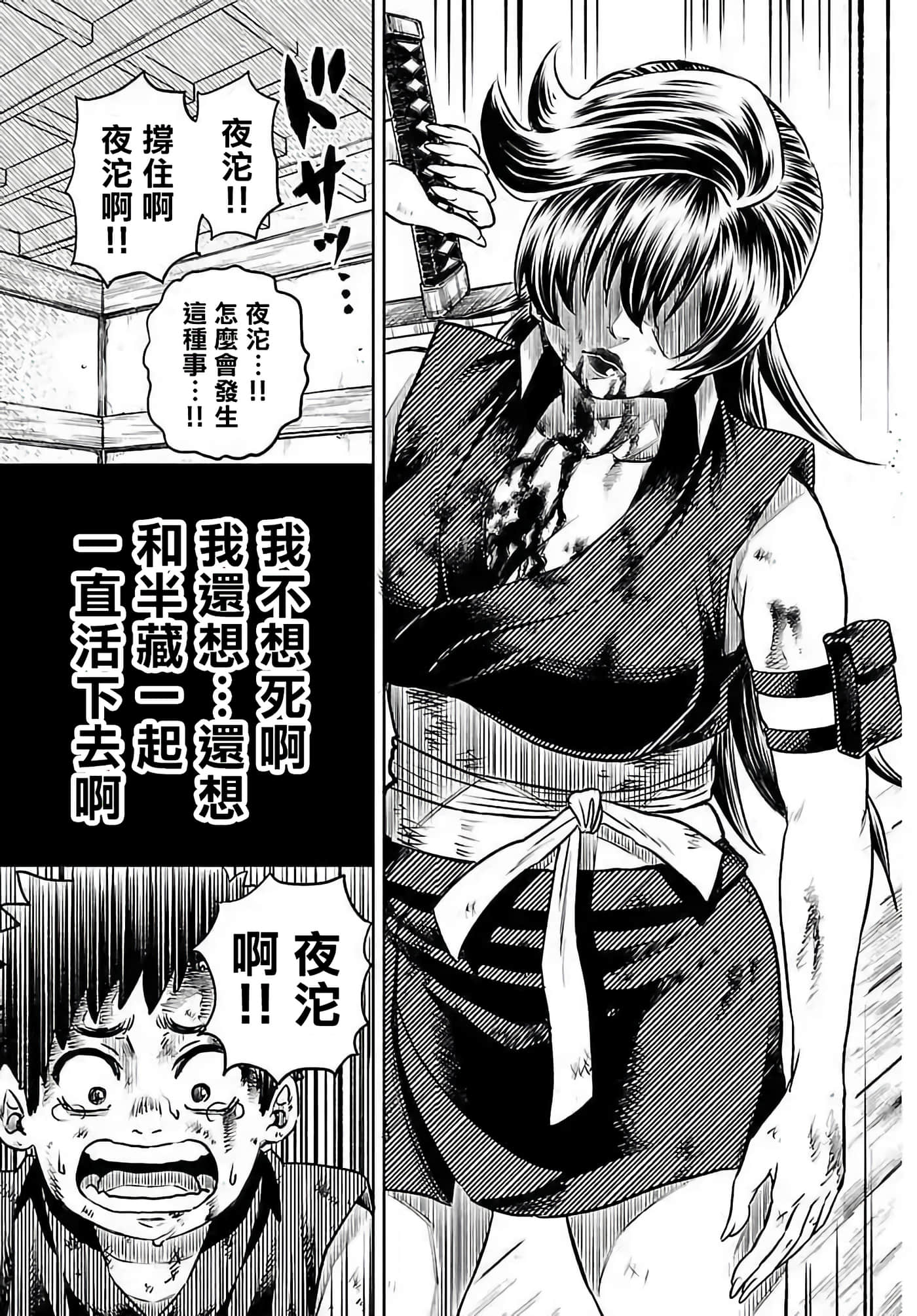 第 1 卷 第 60 页