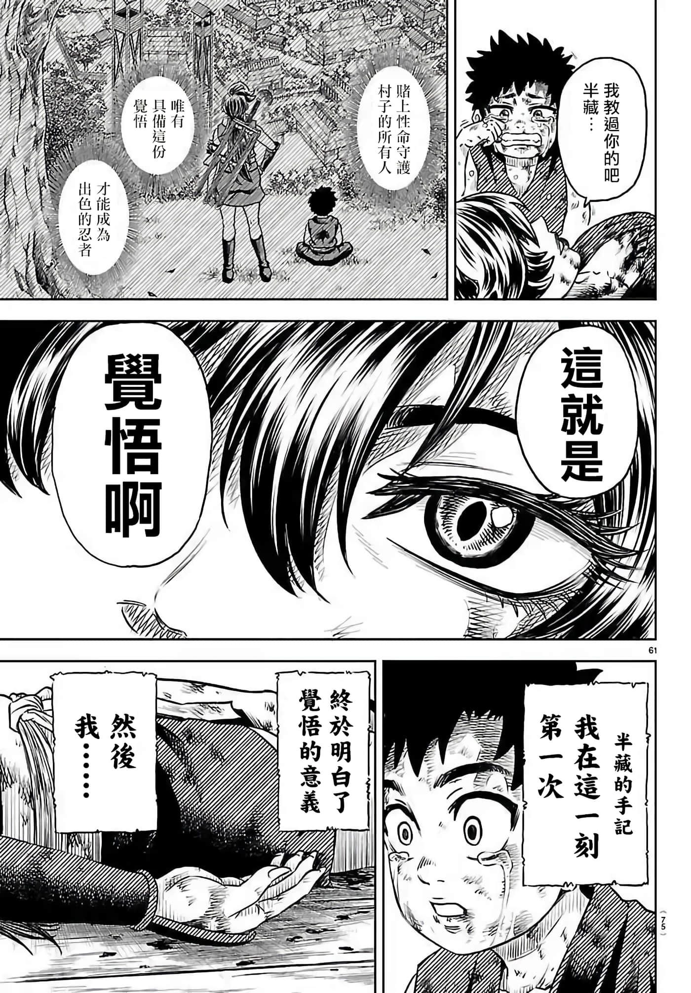 第 1 卷 第 62 页