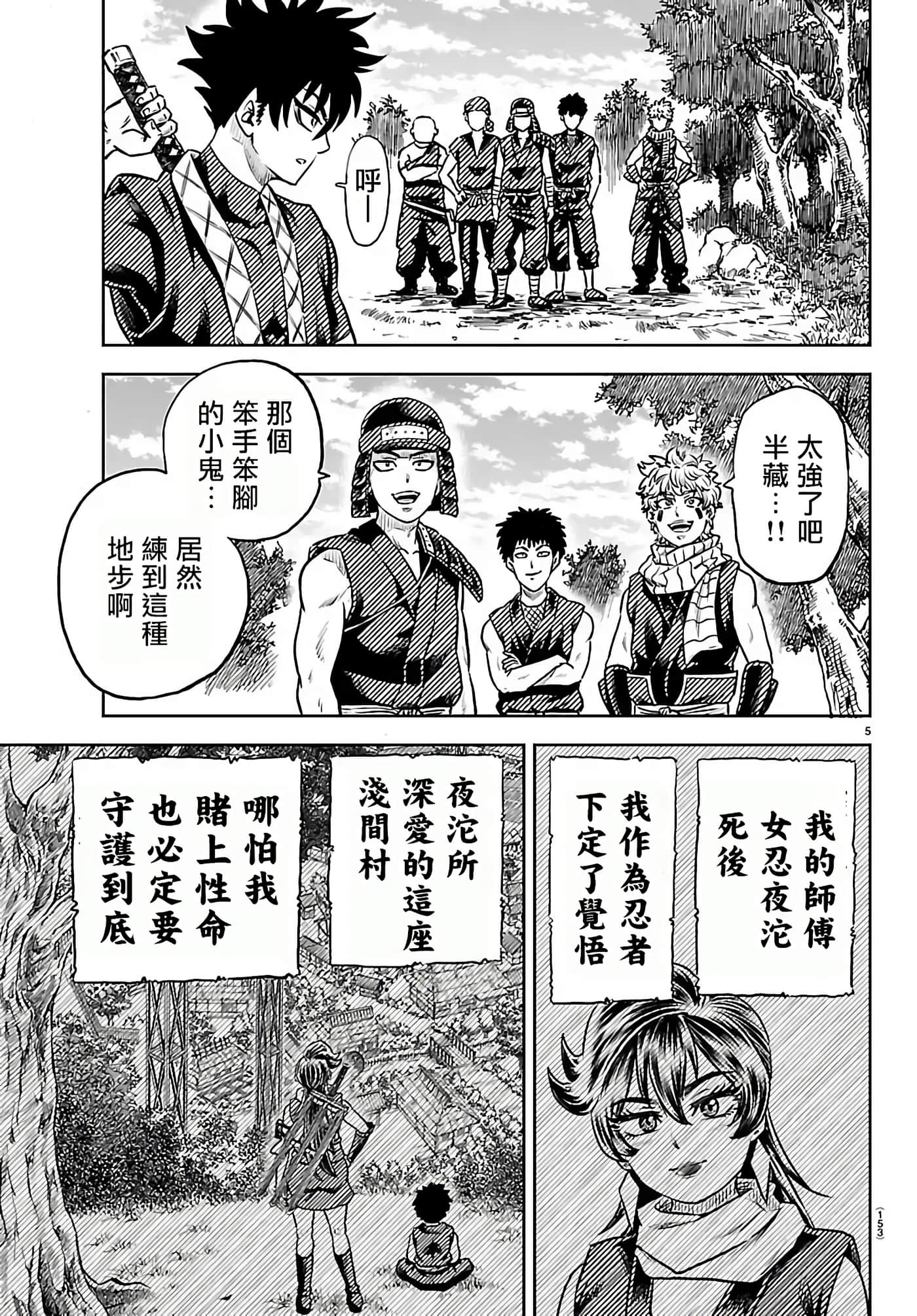 第 2 卷 第 6 页