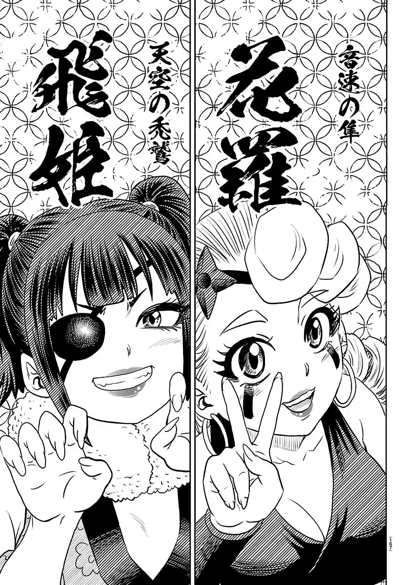 第 2 卷 第 19 页