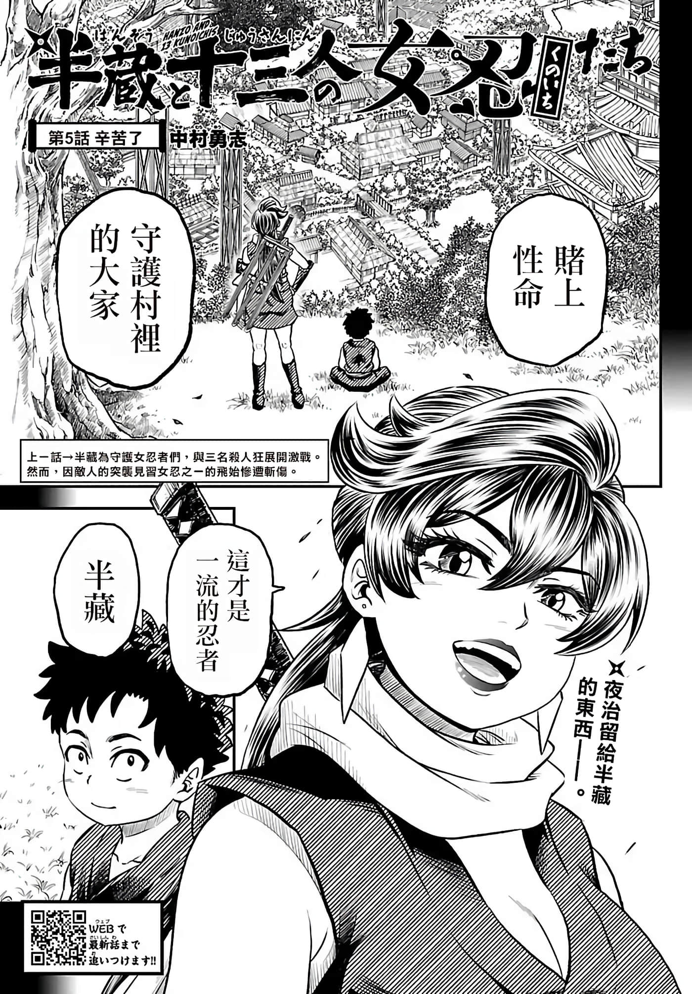第 5 卷 第 1 页