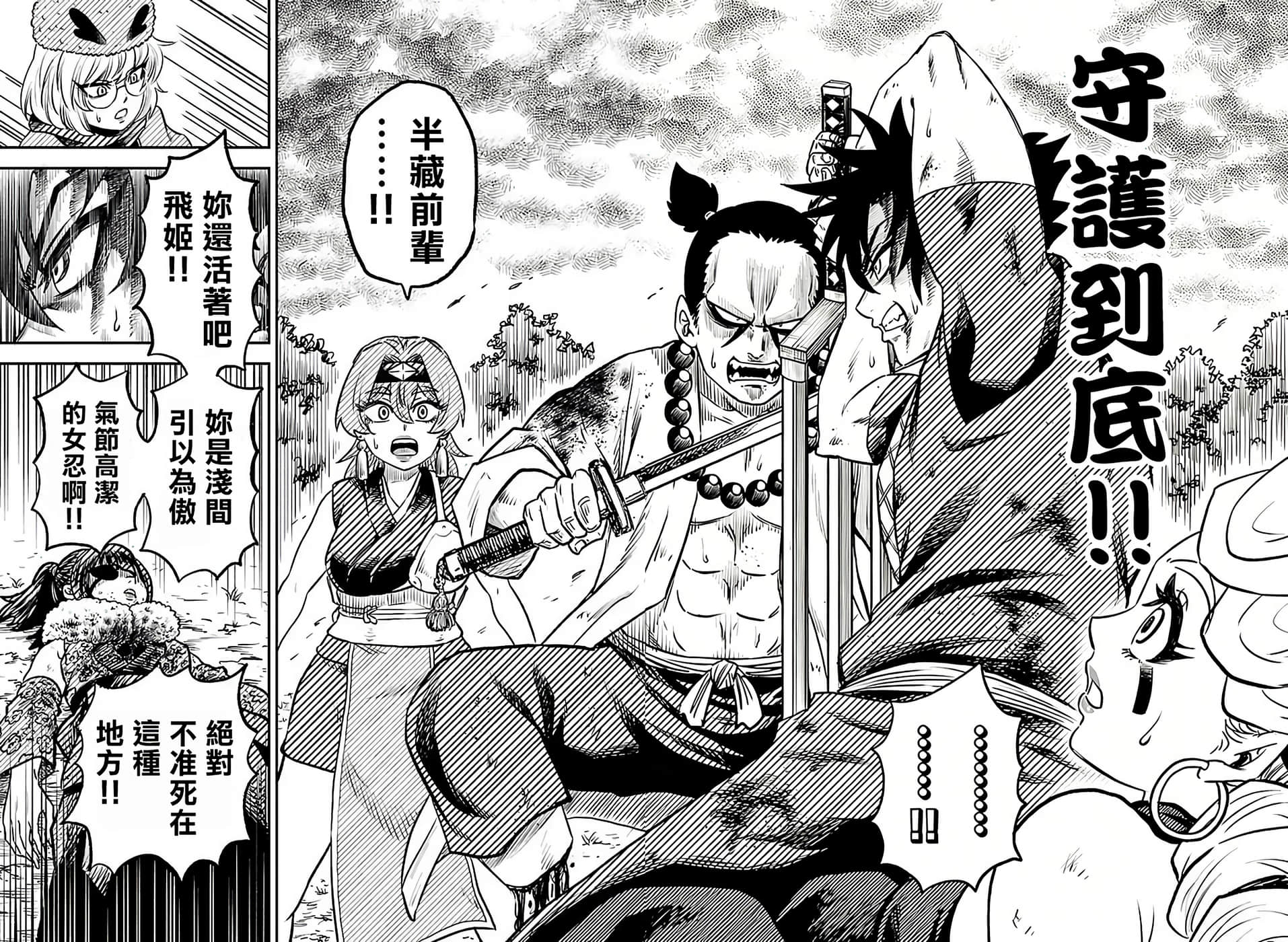 第 5 卷 第 4 页