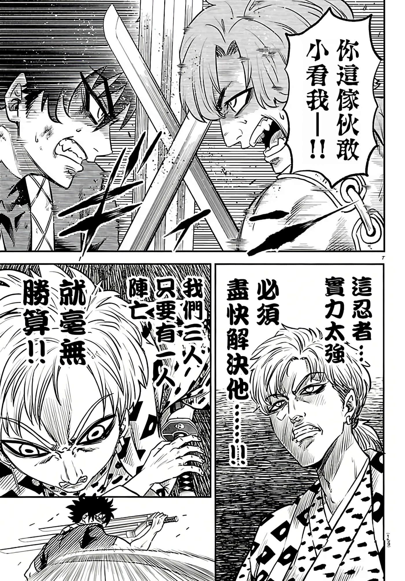 第 5 卷 第 6 页