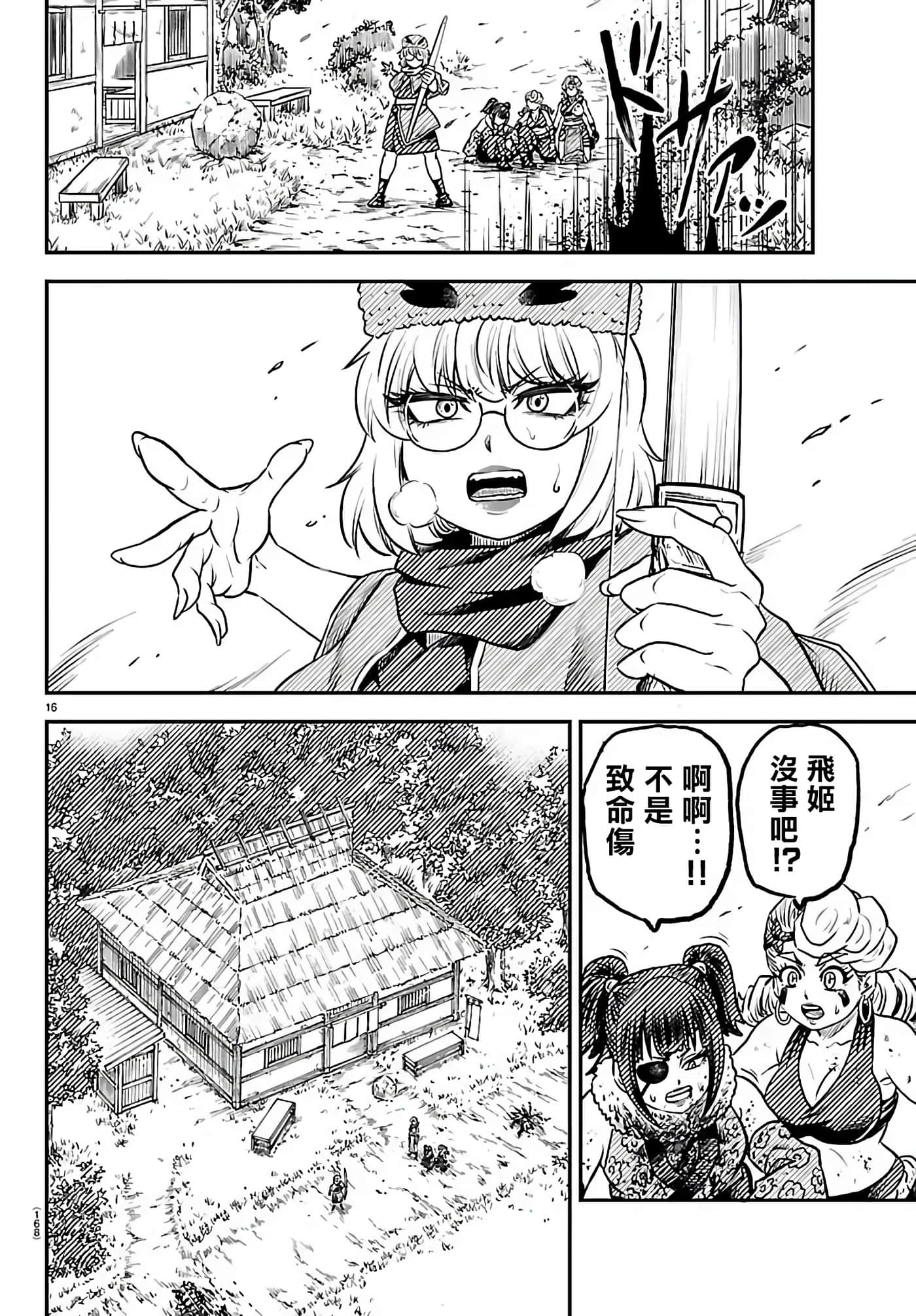 第 5 卷 第 14 页