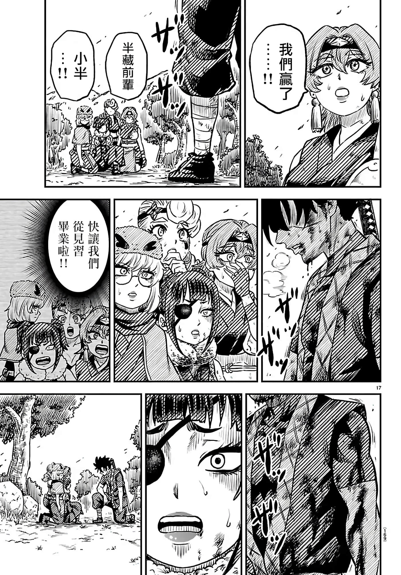 第 5 卷 第 15 页