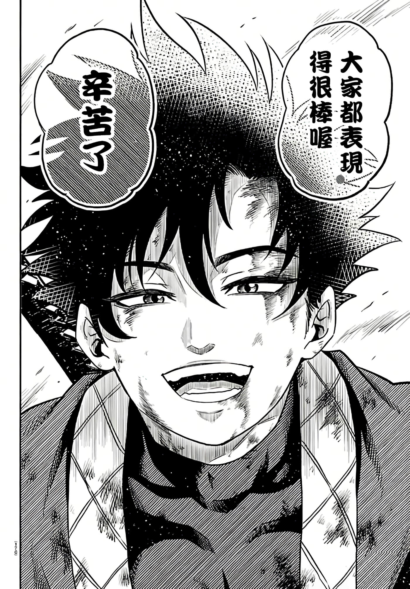 第 5 卷 第 16 页