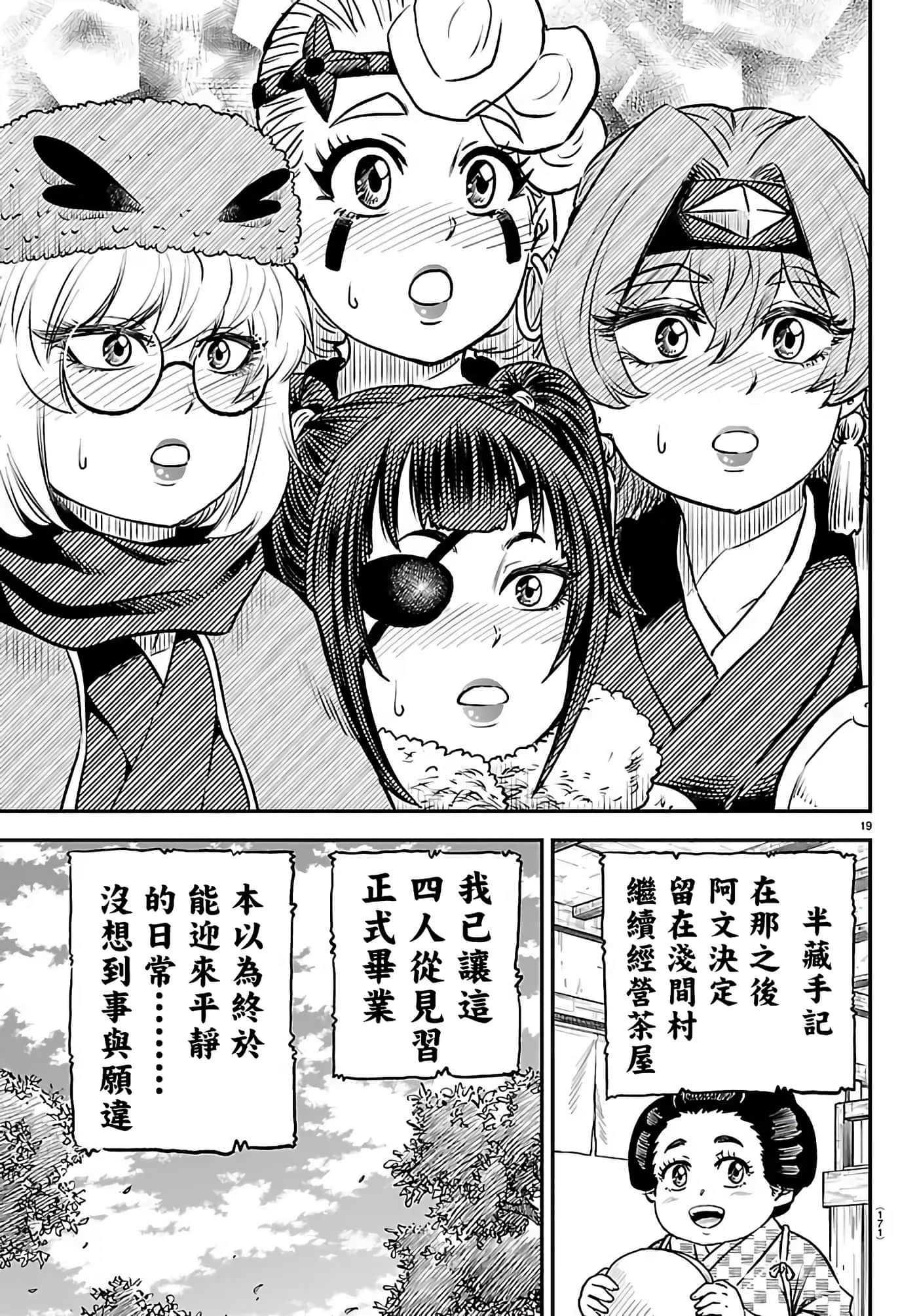 第 5 卷 第 17 页