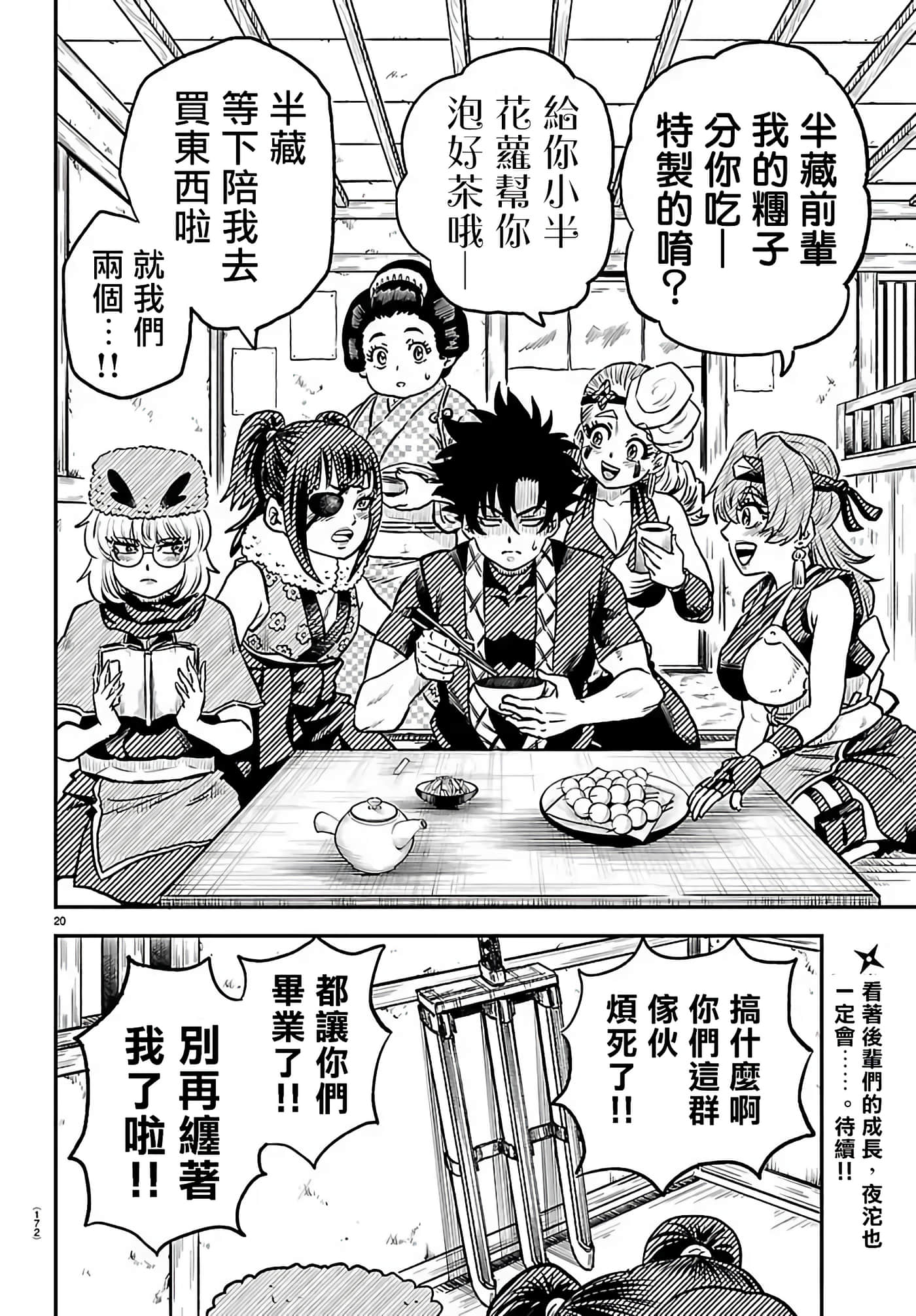 第 5 卷 第 18 页