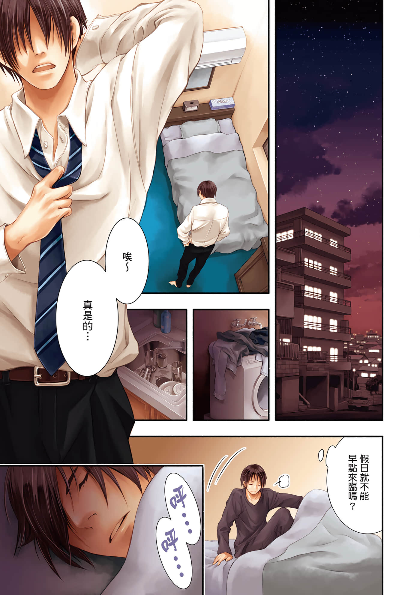 第 2 页