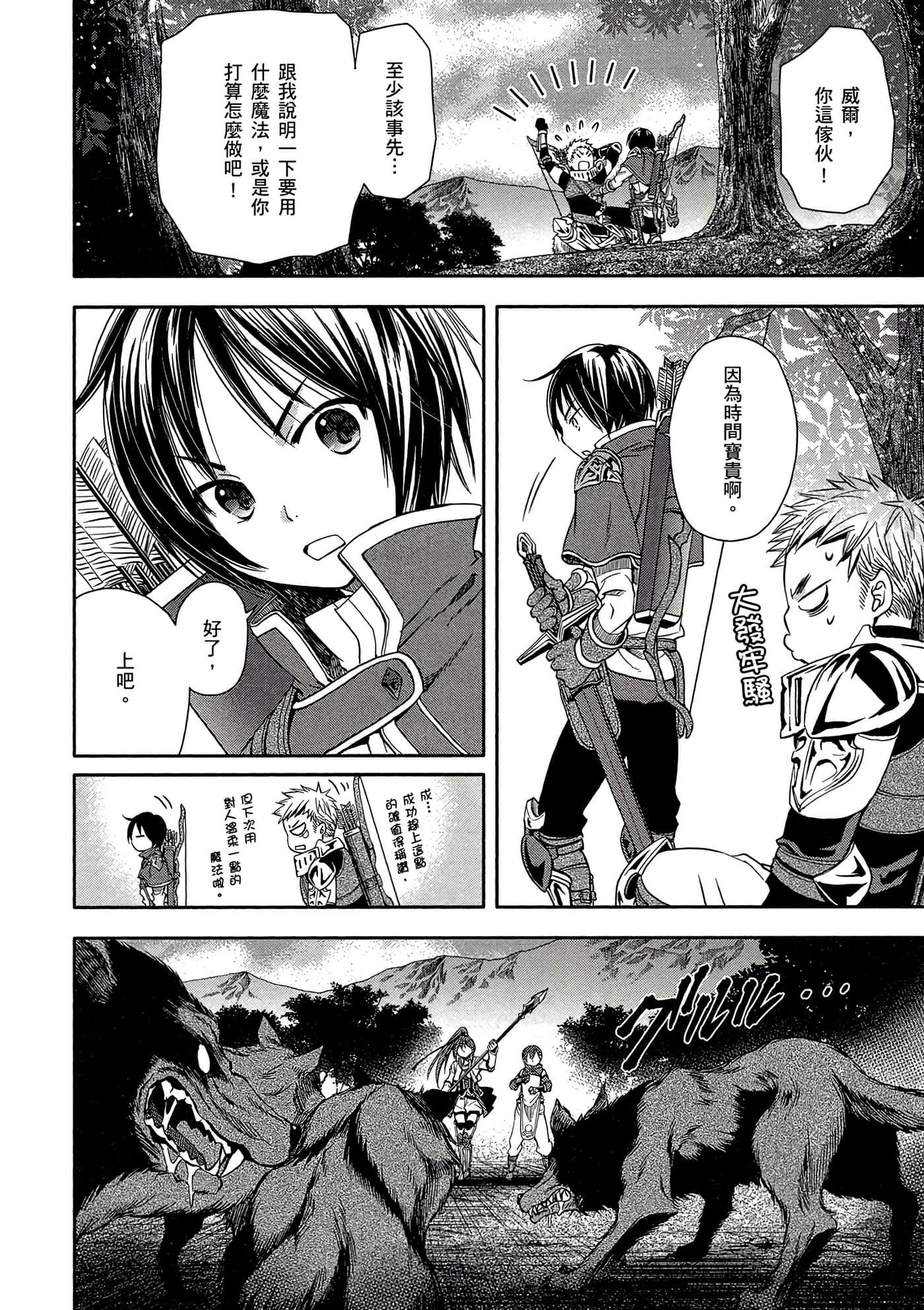 第 23 页