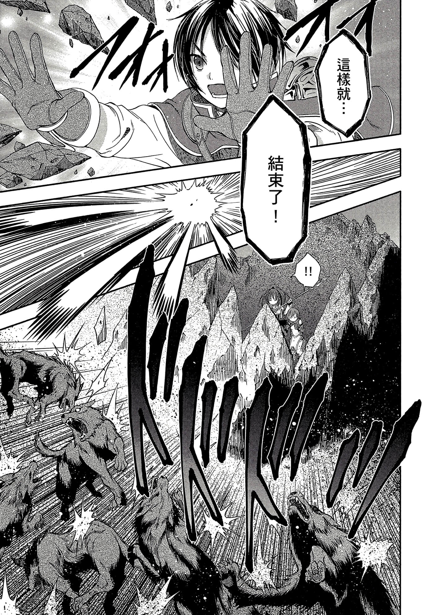 第 26 页