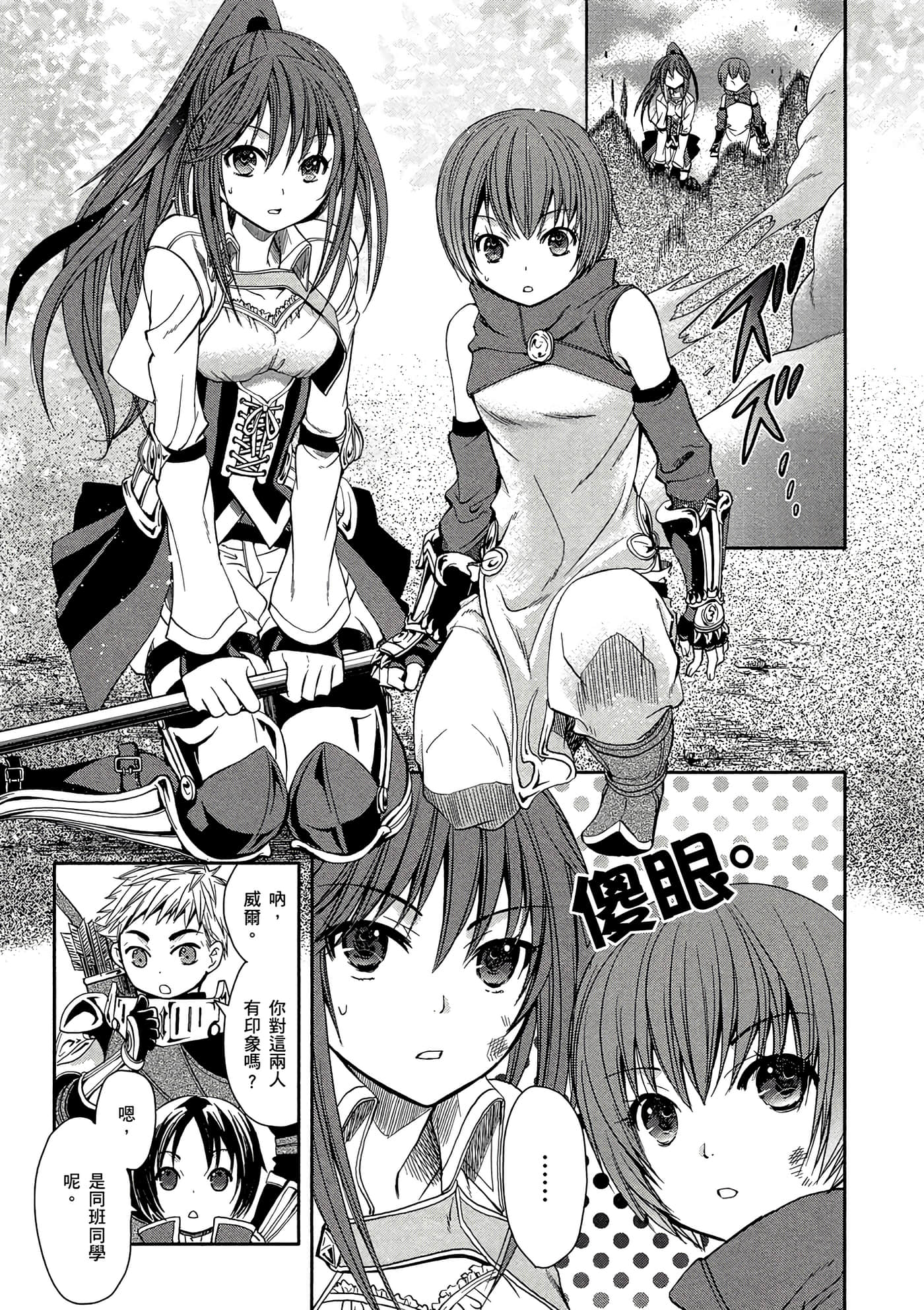 第 28 页