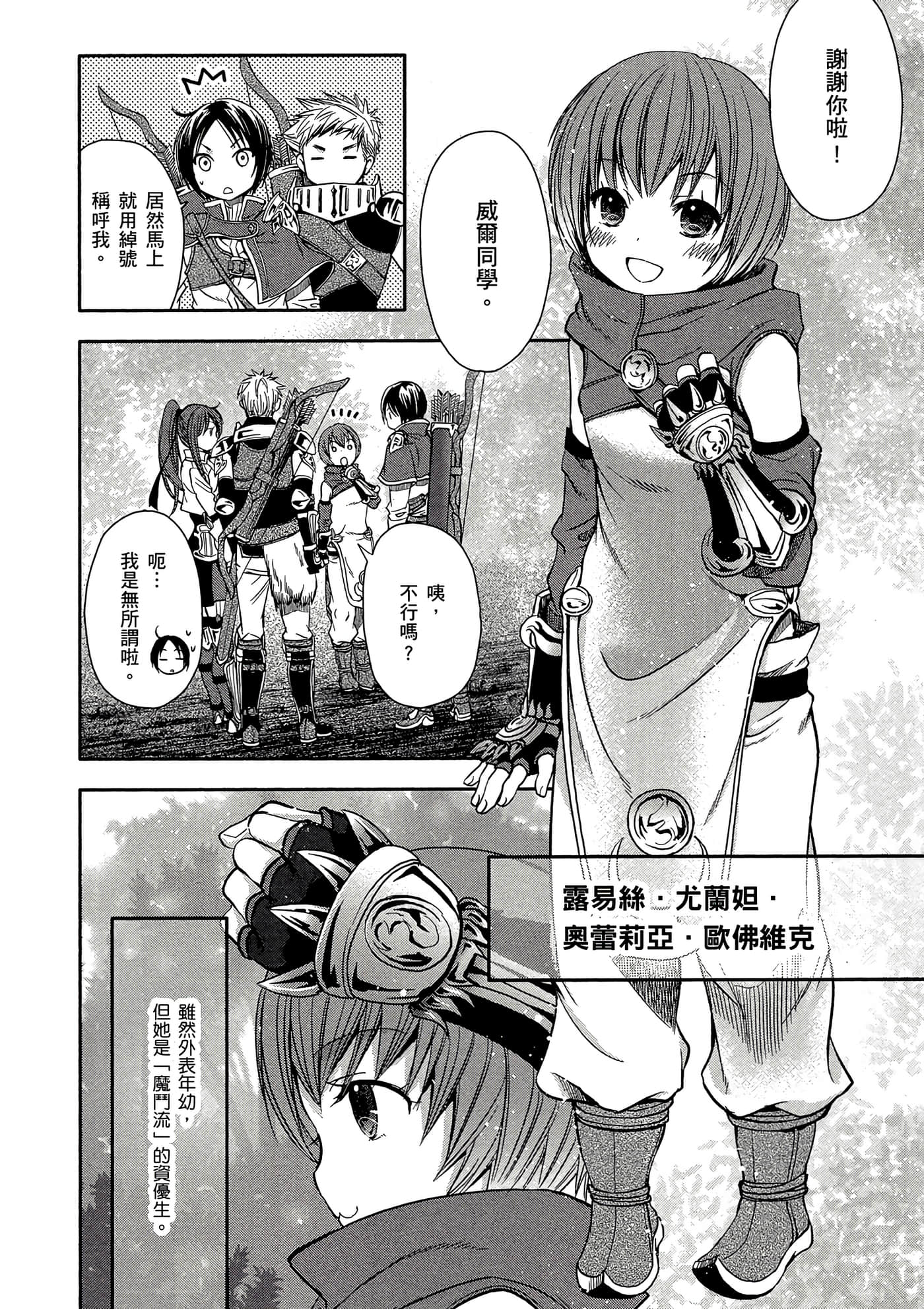 第 31 页