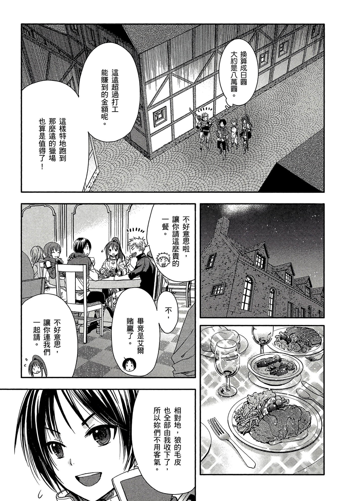 第 34 页