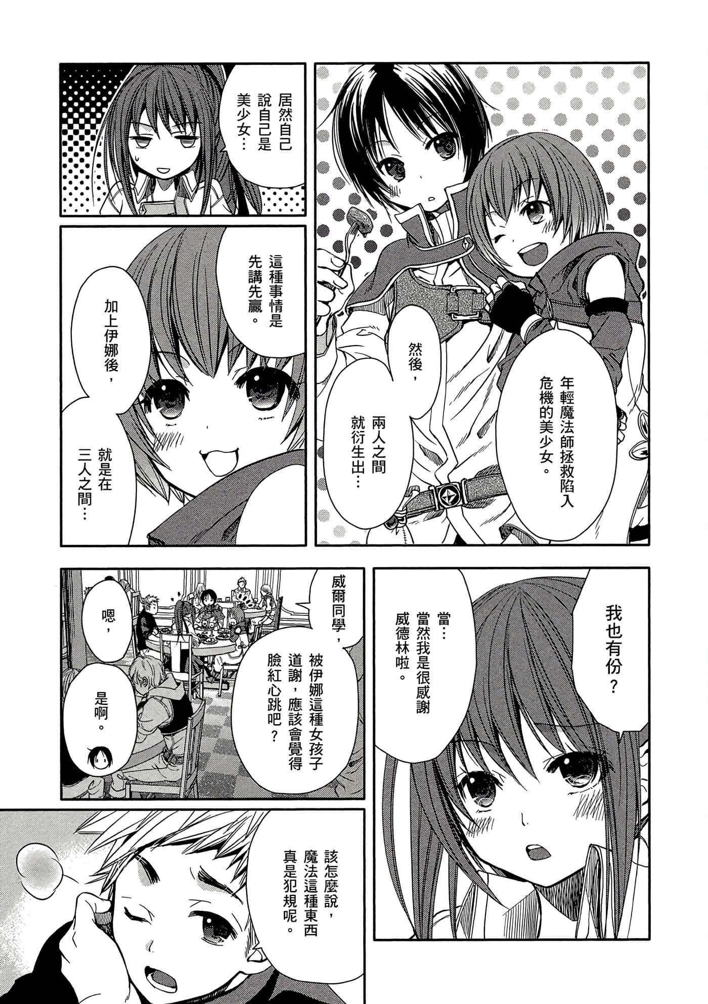 第 36 页