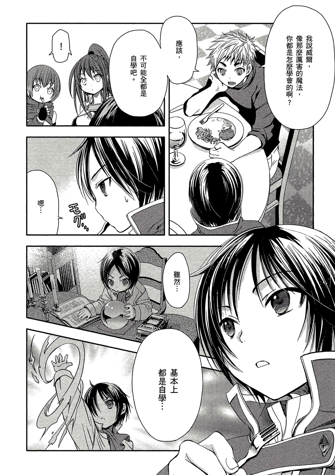 第 37 页