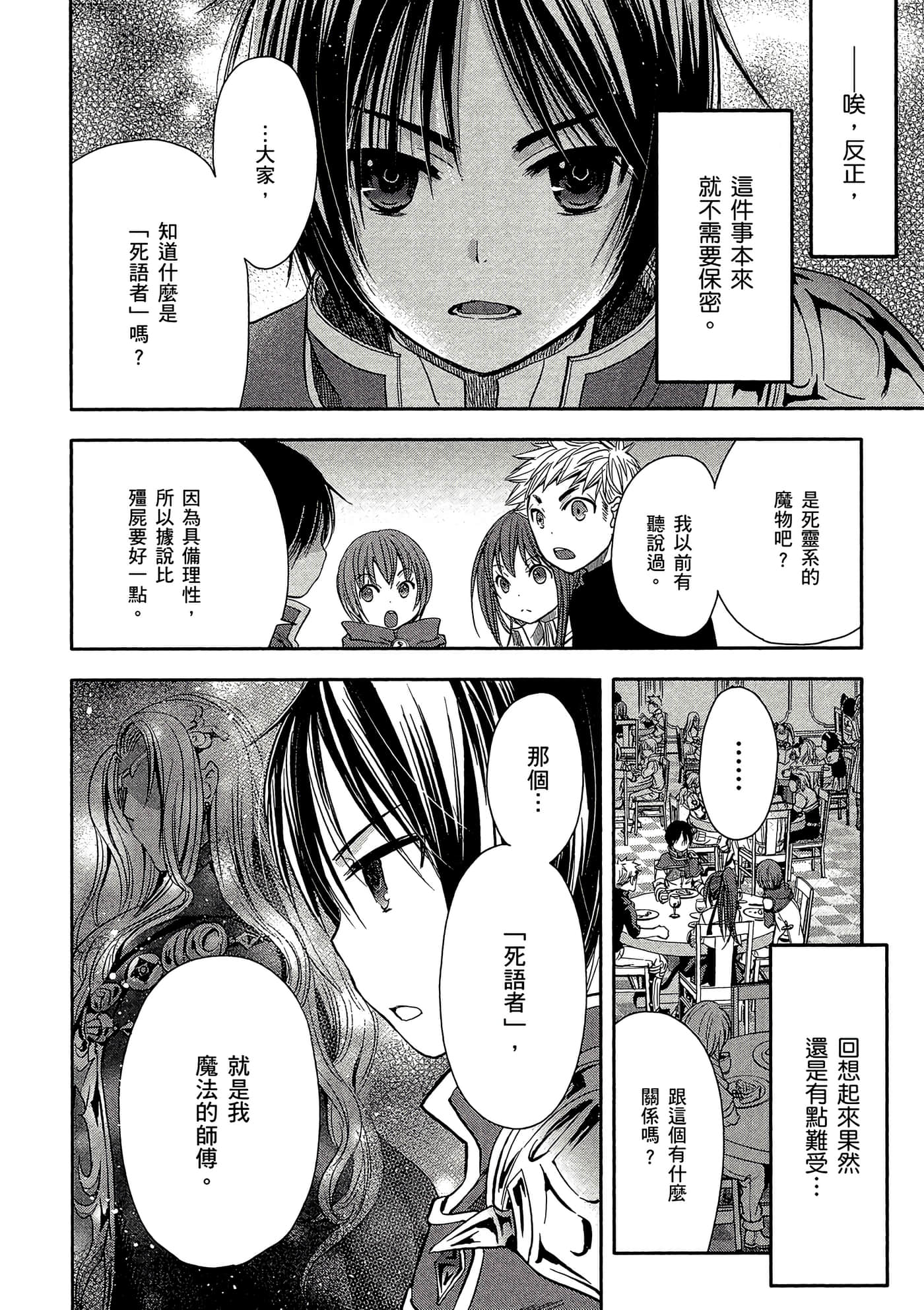 第 39 页