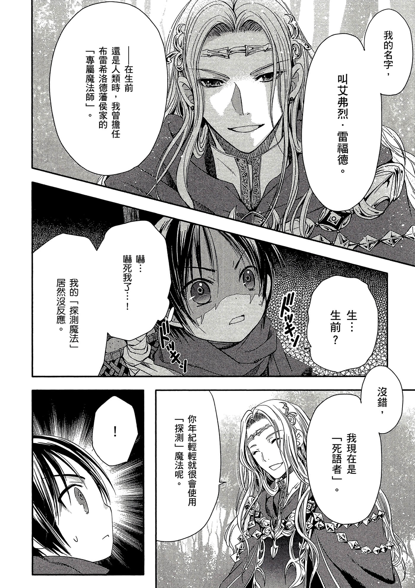 第 41 页