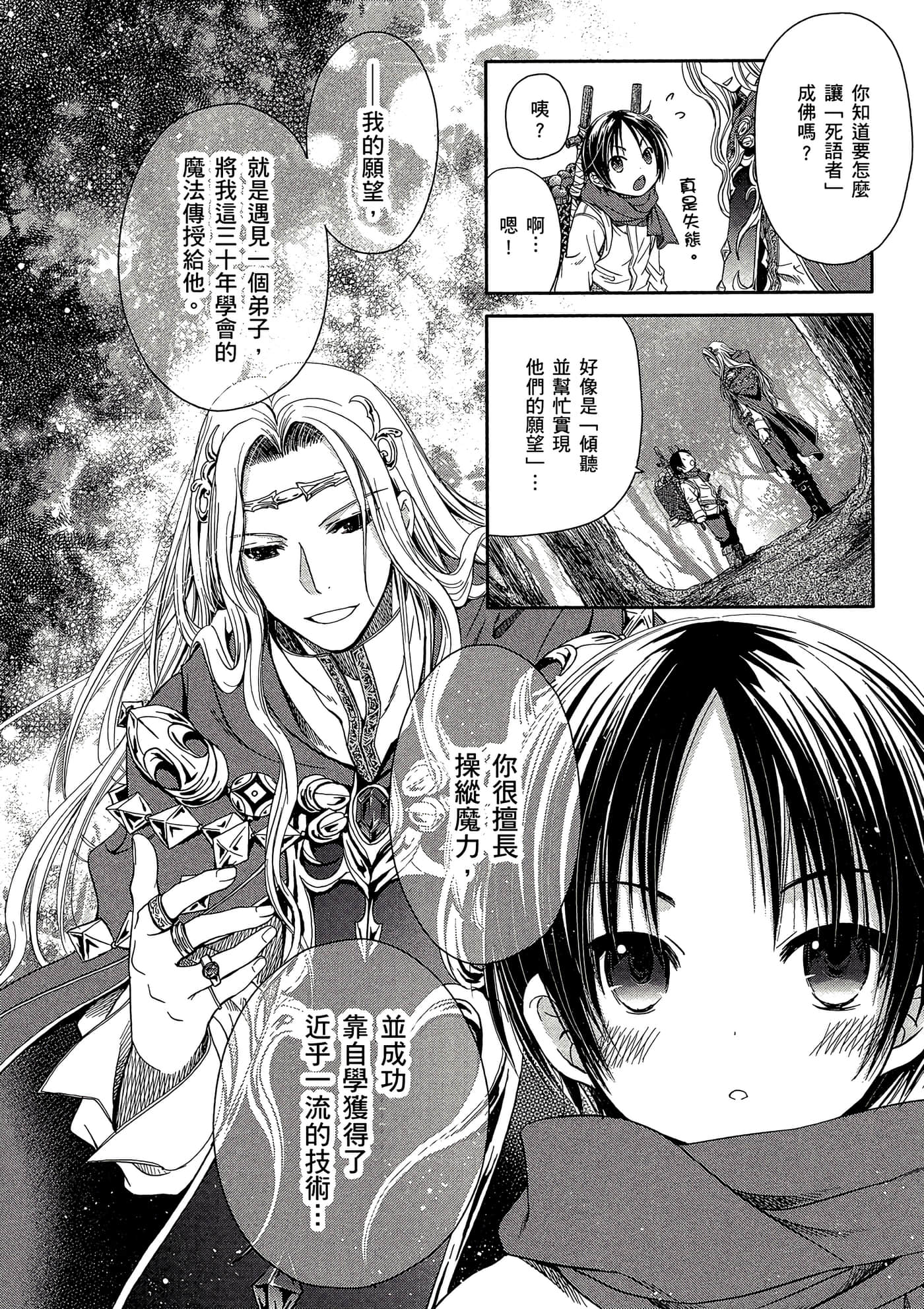第 43 页