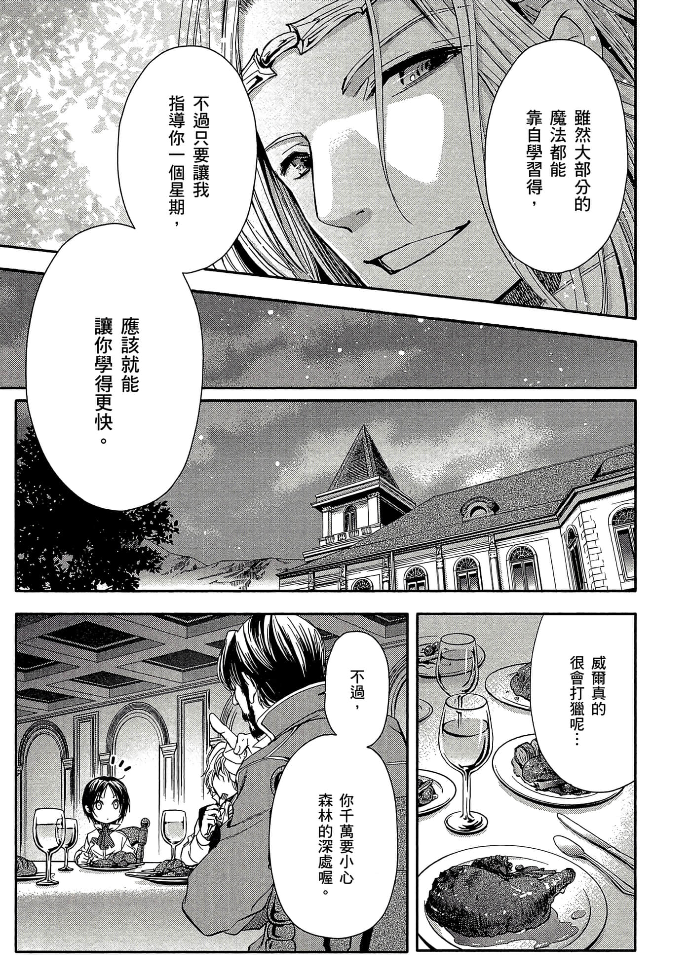 第 44 页