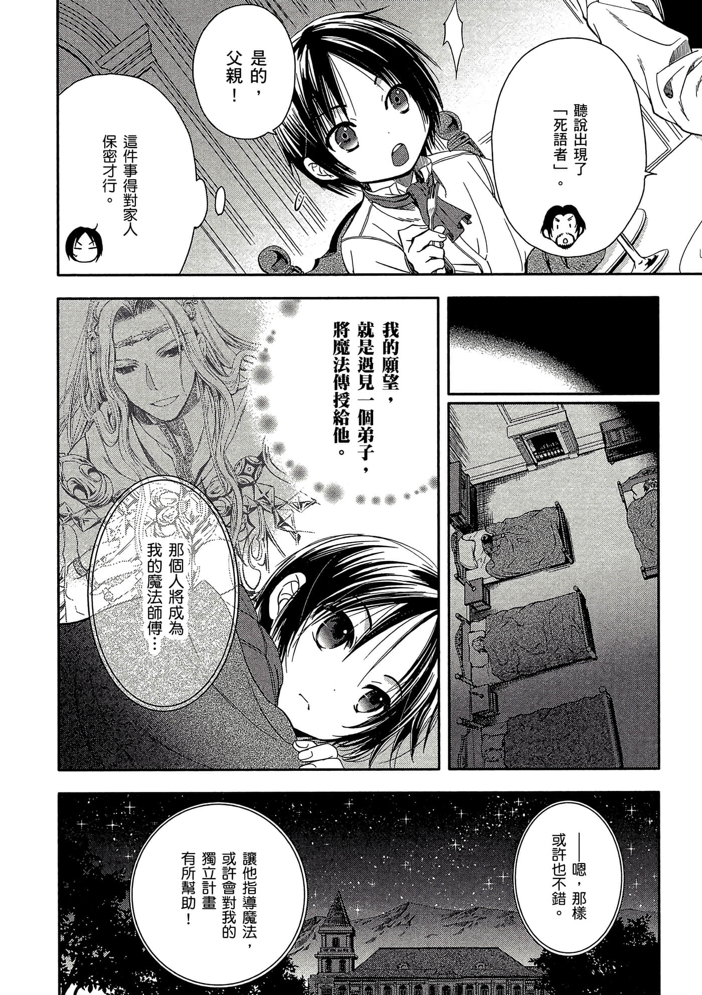 第 45 页