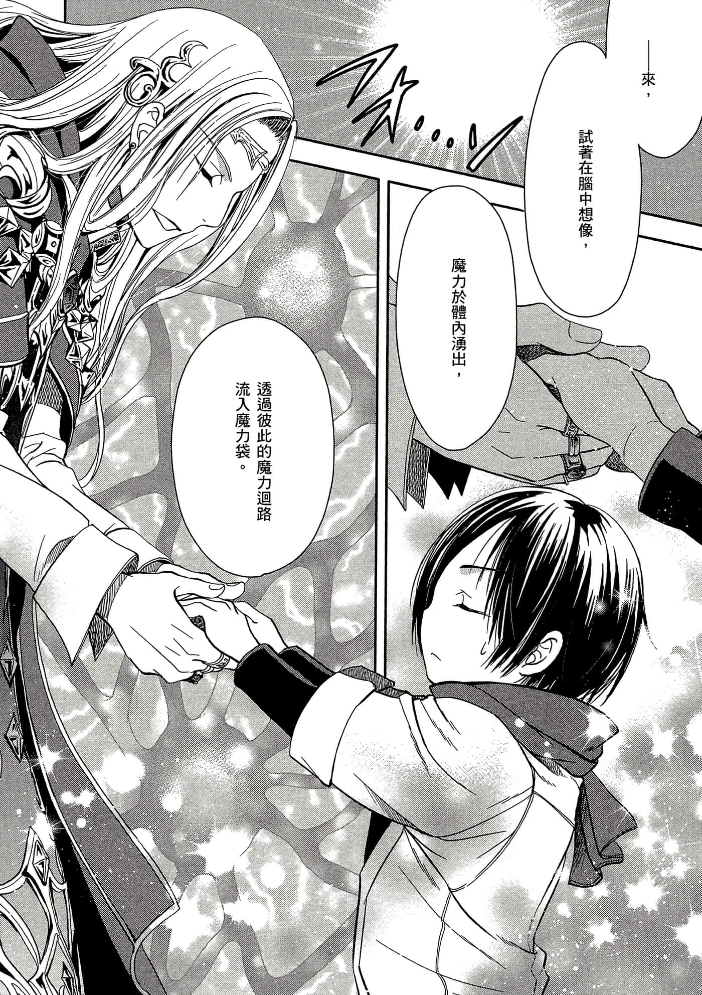 第 49 页