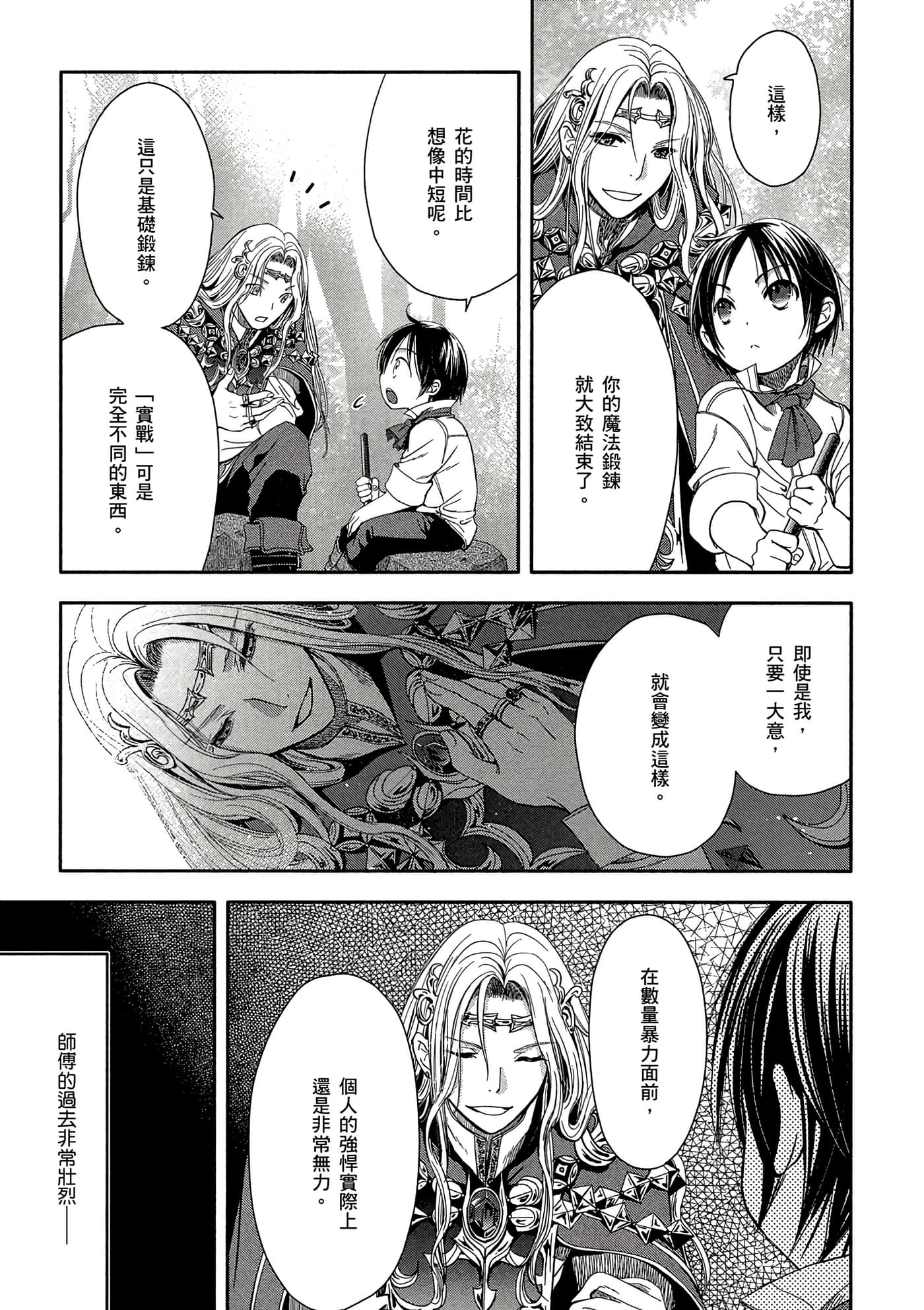第 56 页