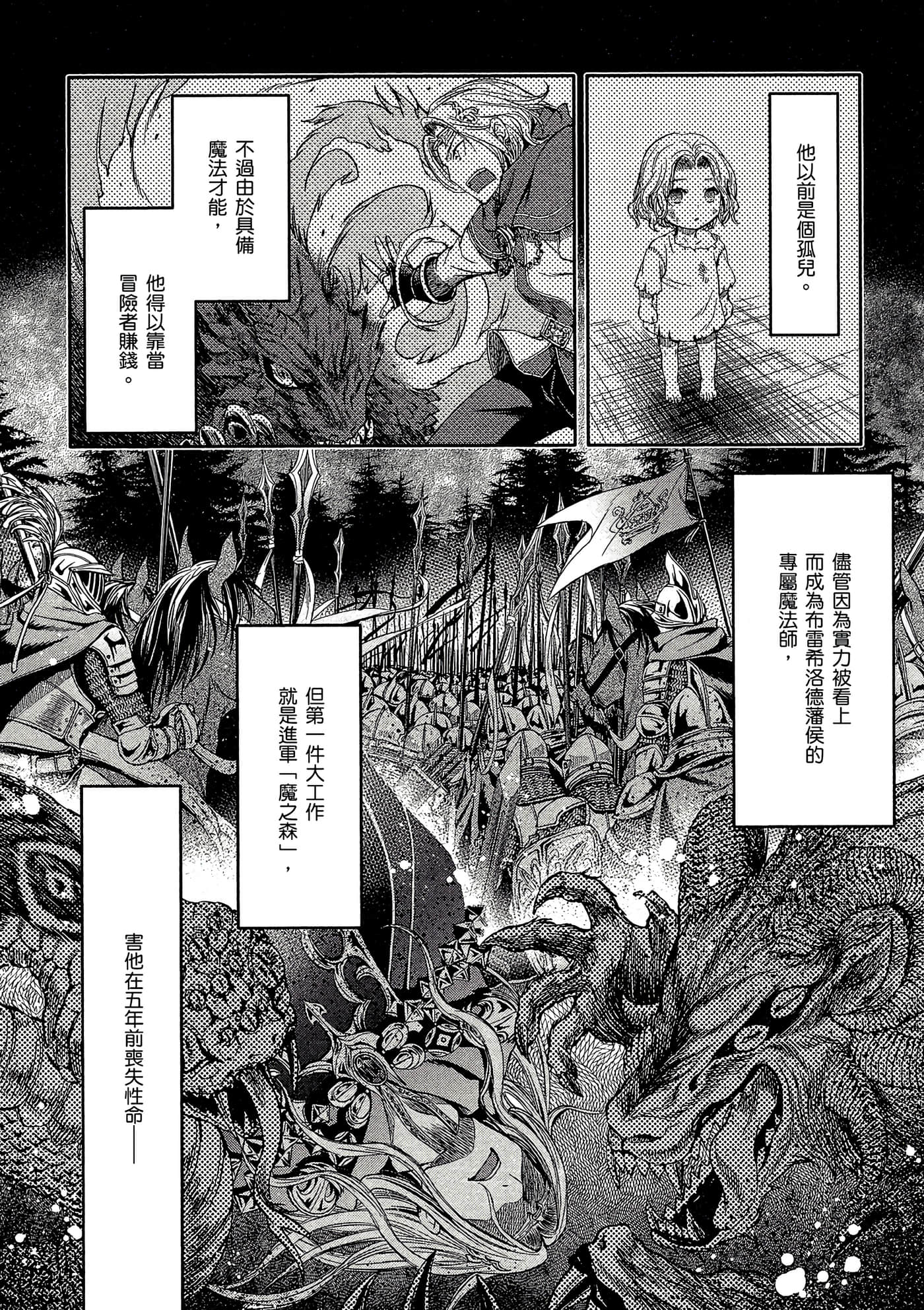 第 57 页