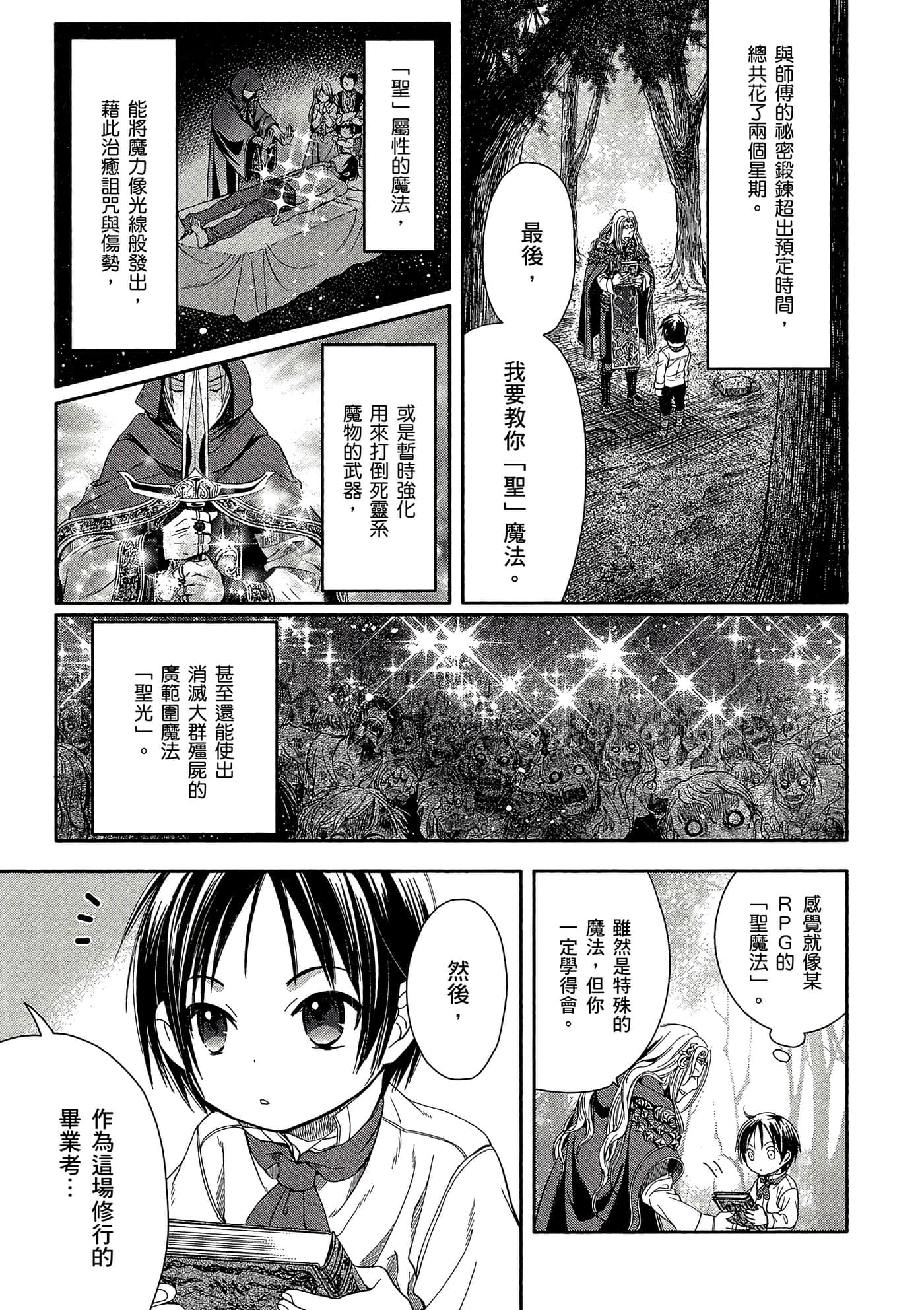 第 60 页