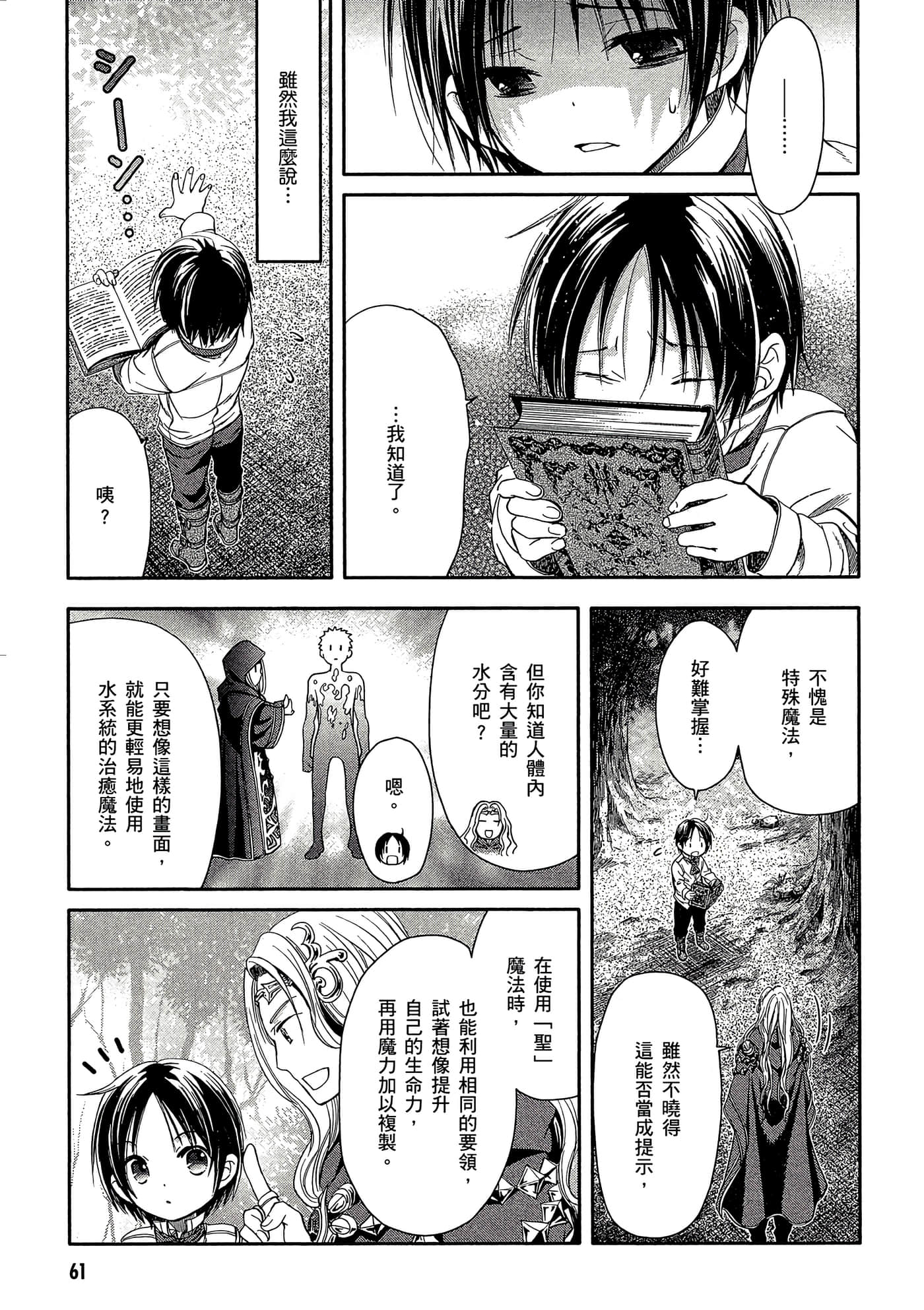 第 62 页