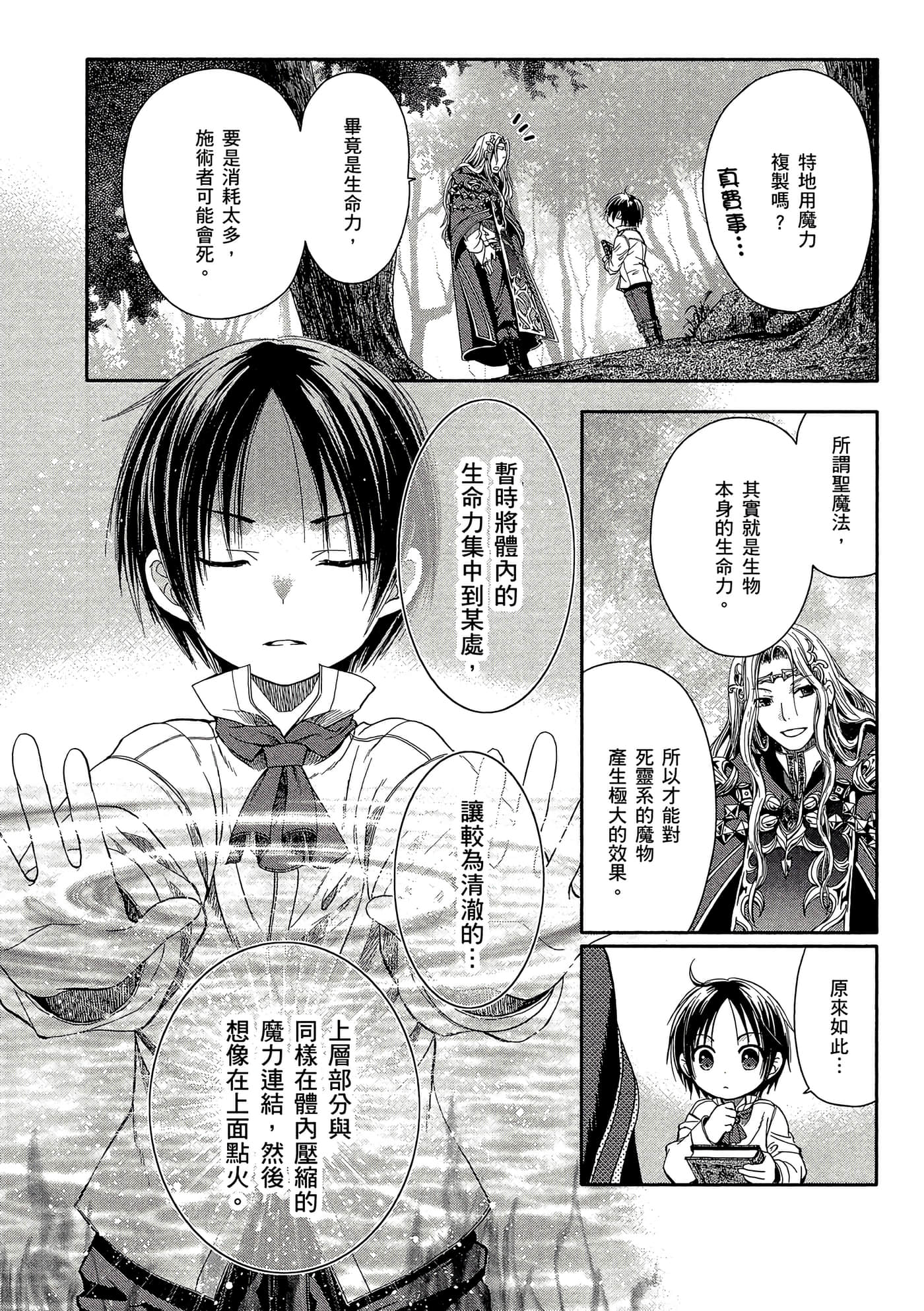 第 63 页