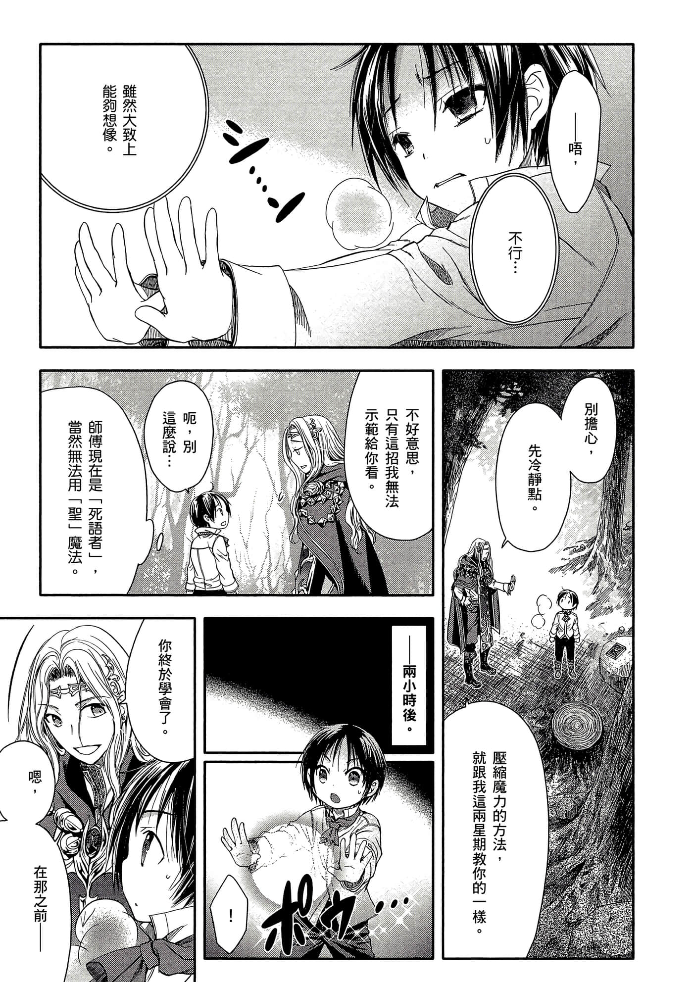 第 64 页