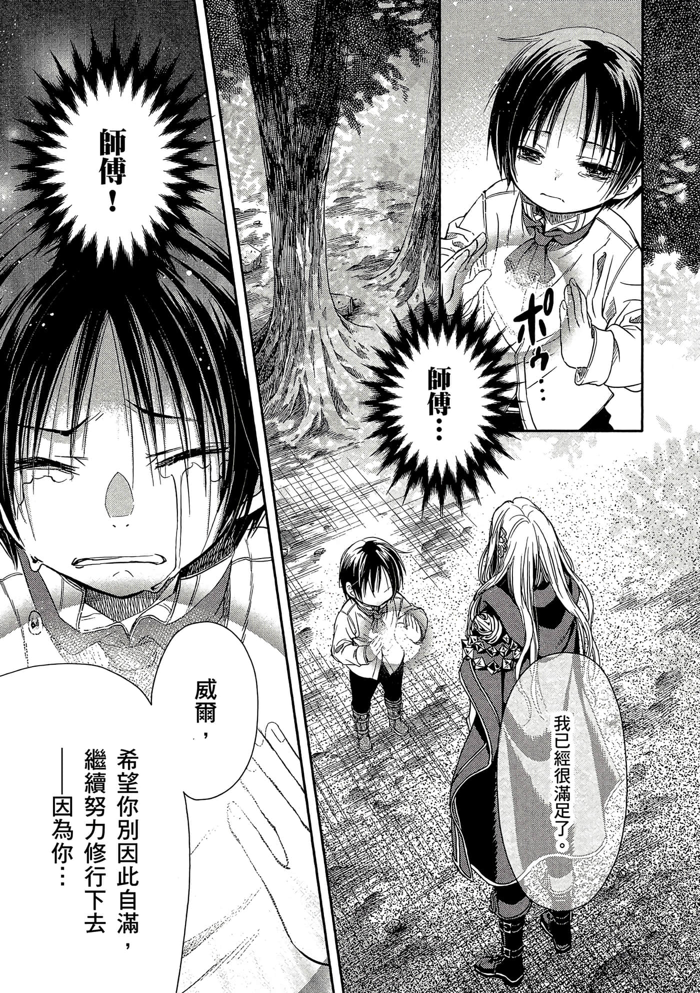 第 72 页