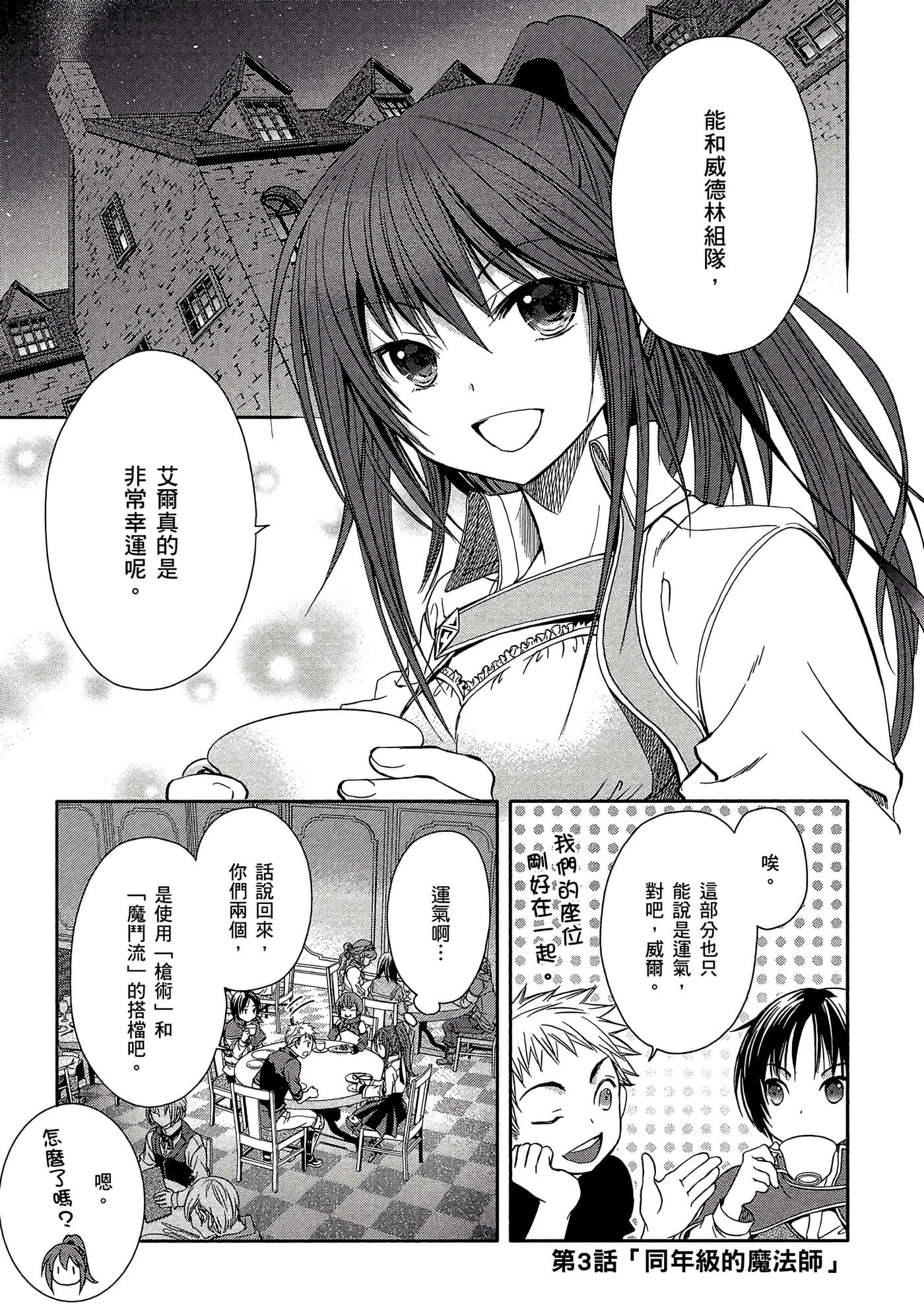 第 76 页
