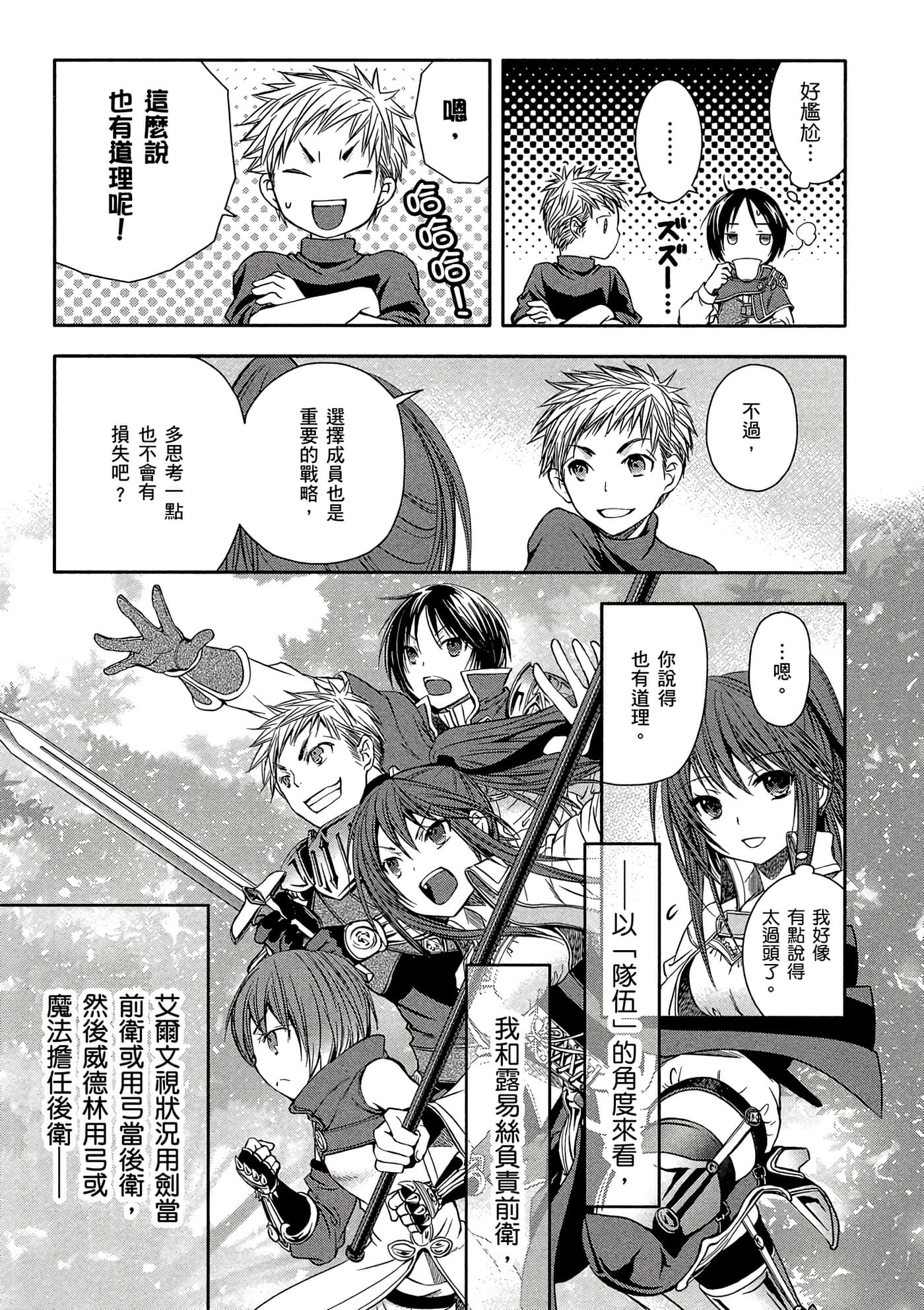 第 78 页