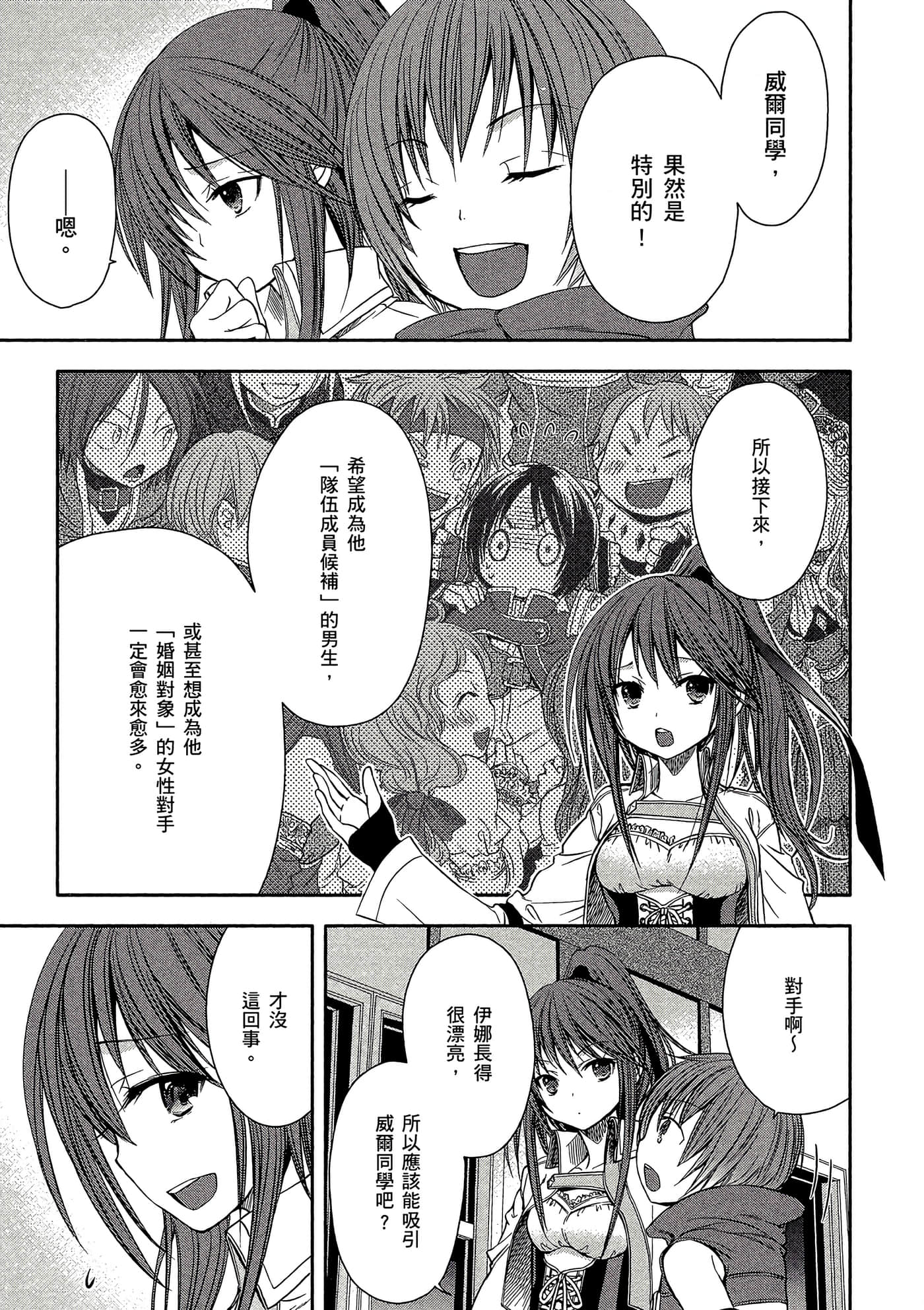 第 82 页