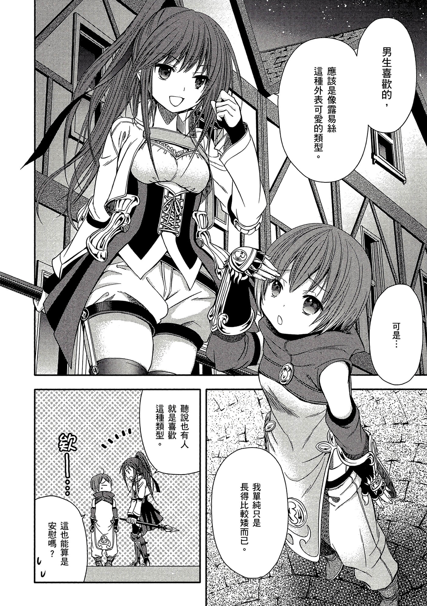 第 83 页