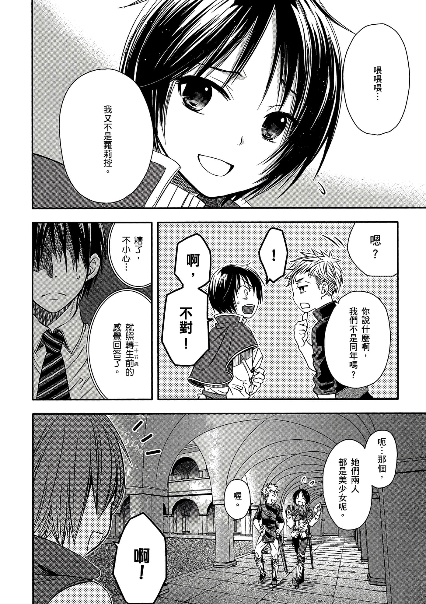 第 89 页
