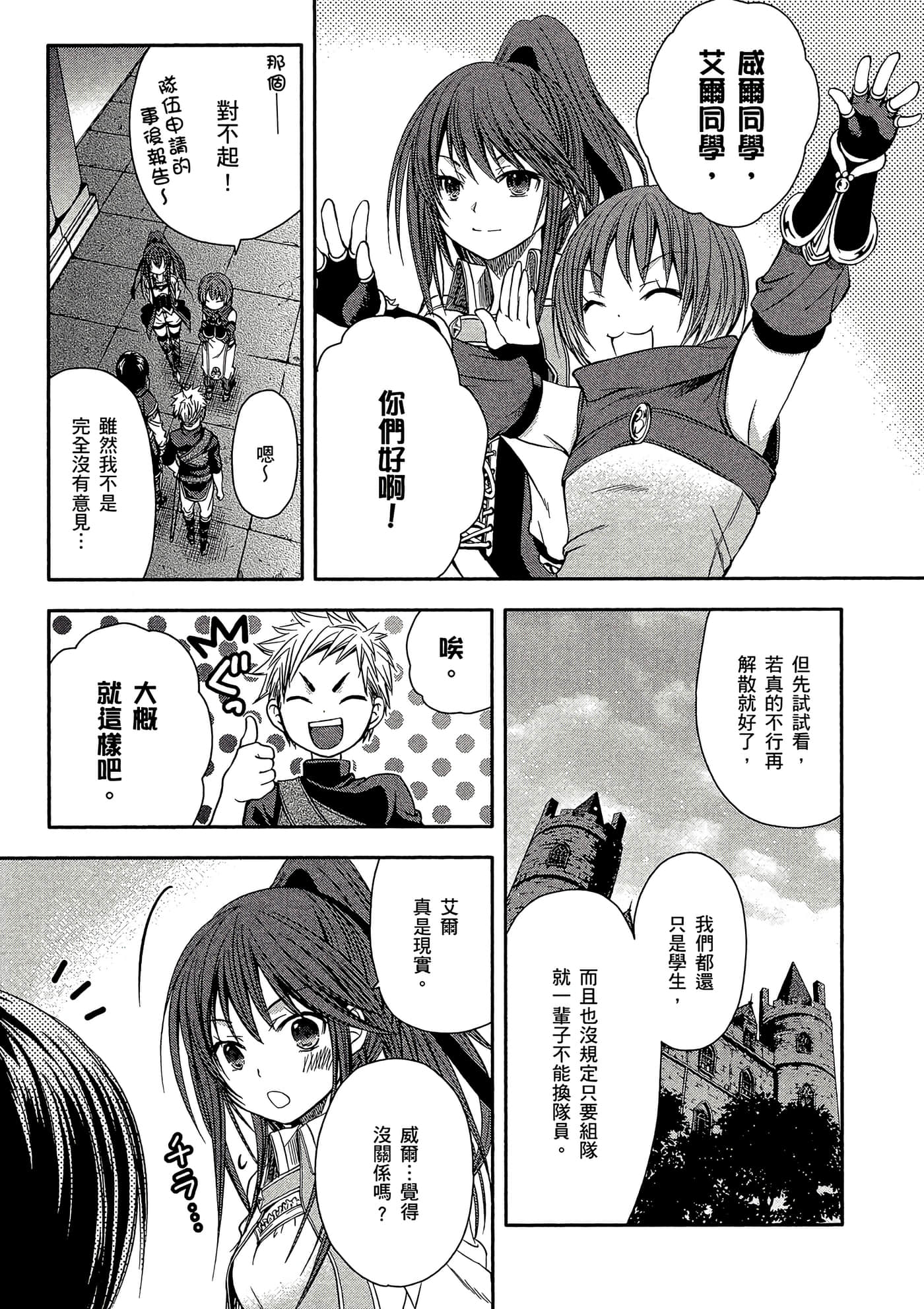 第 90 页