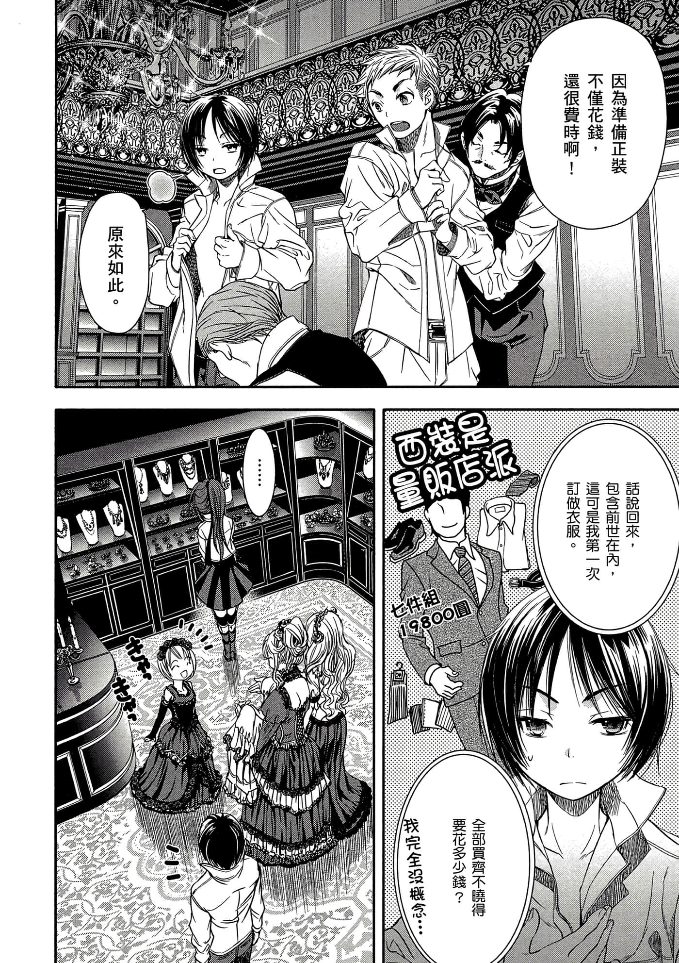 第 95 页